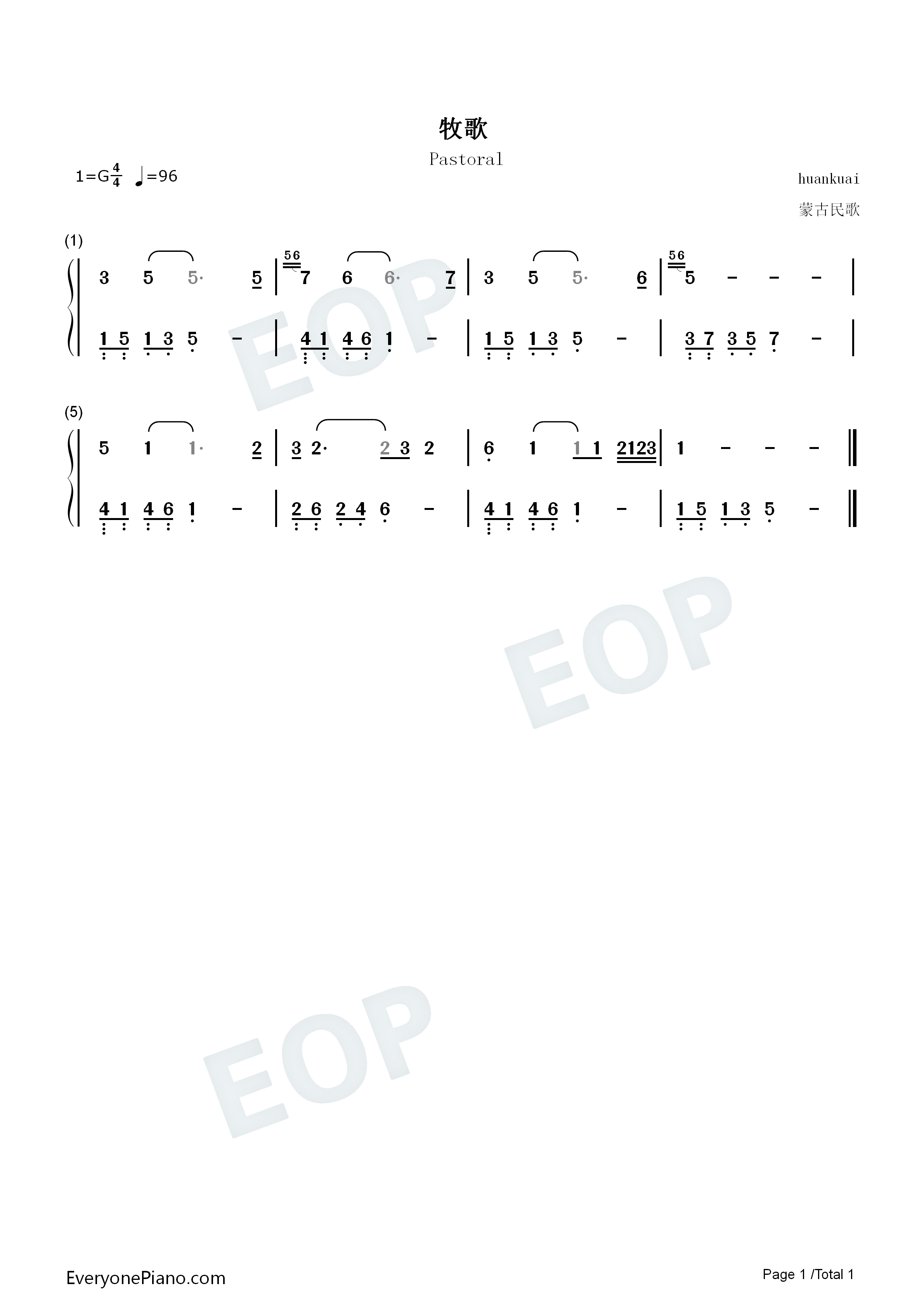 牧歌钢琴简谱_乌兰图雅演唱