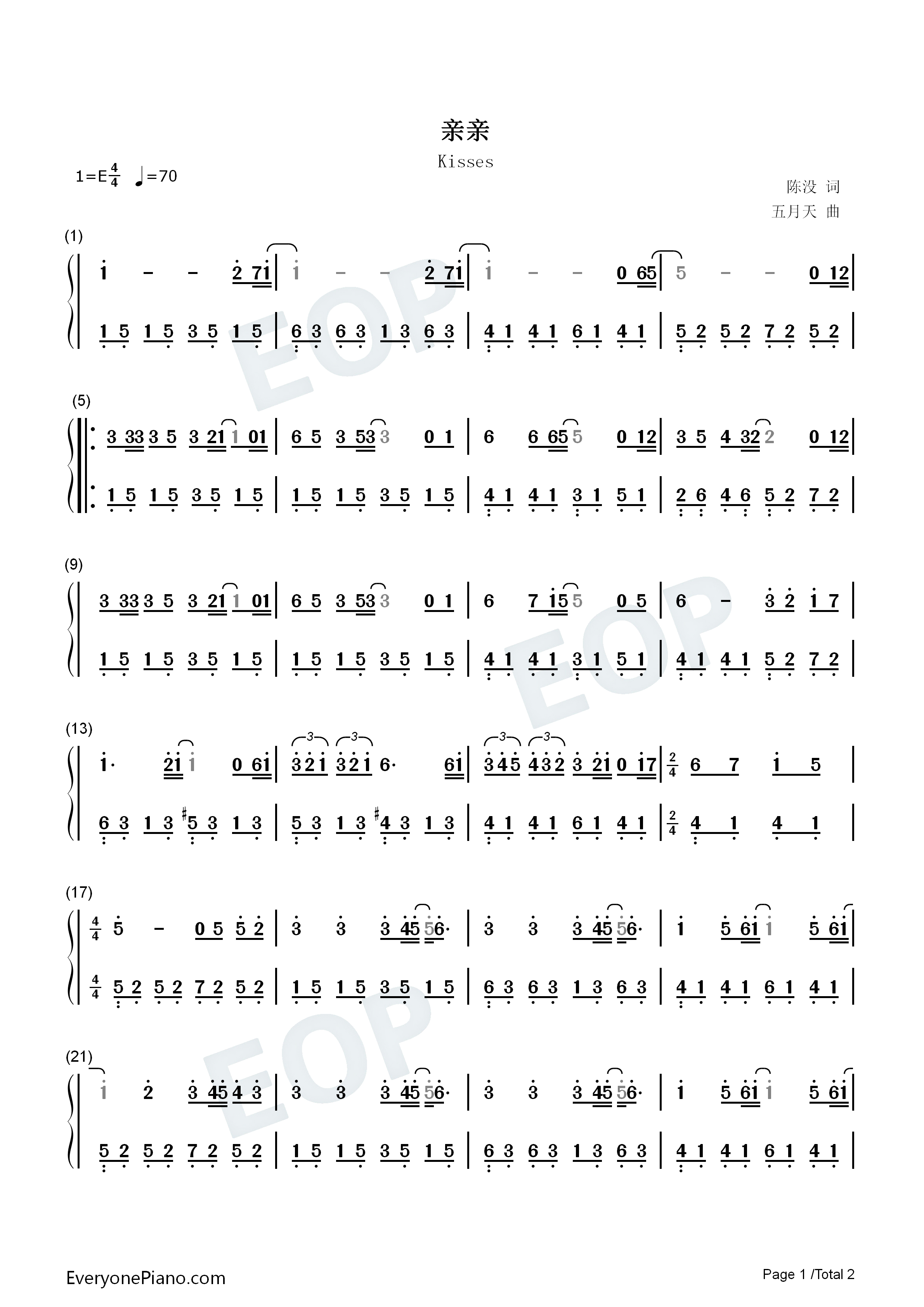 亲亲钢琴简谱_梁静茹演唱