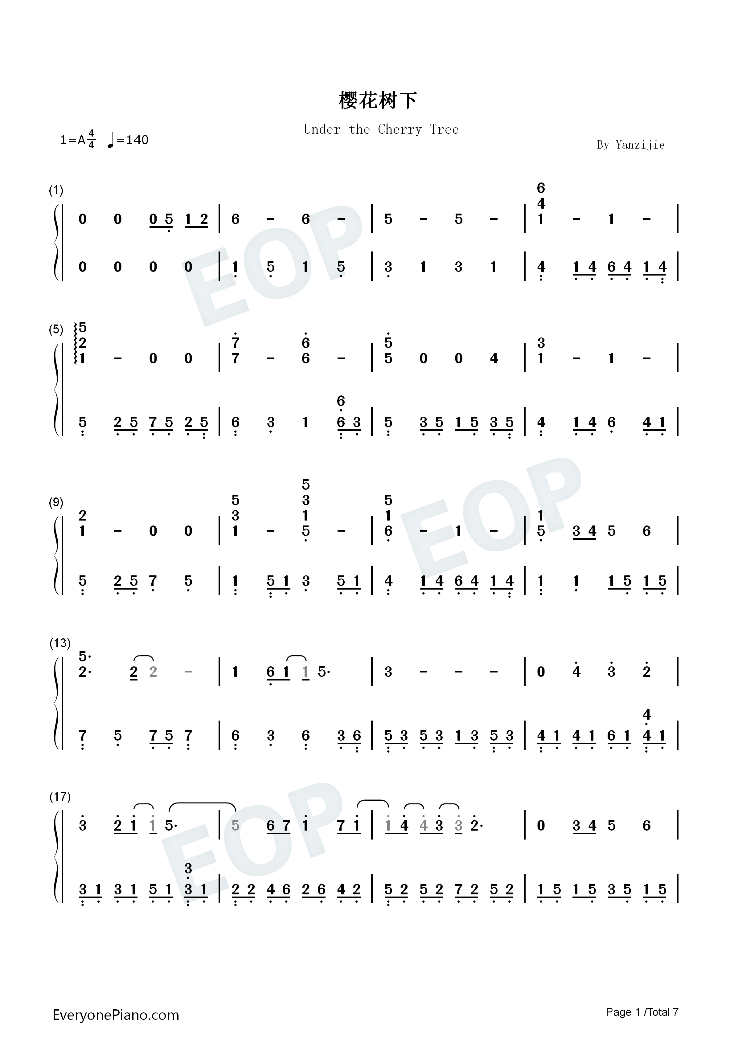 樱花树下钢琴简谱_张敬轩演唱