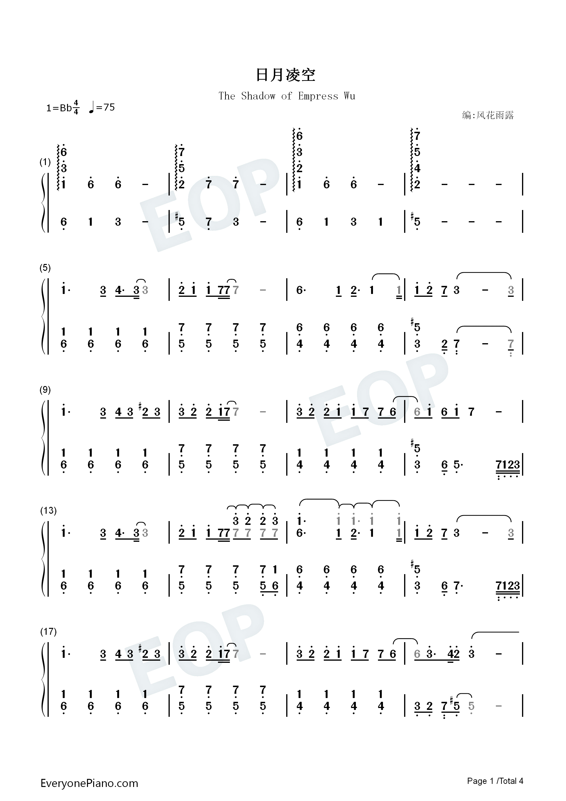 日月凌空钢琴简谱_姚贝娜演唱