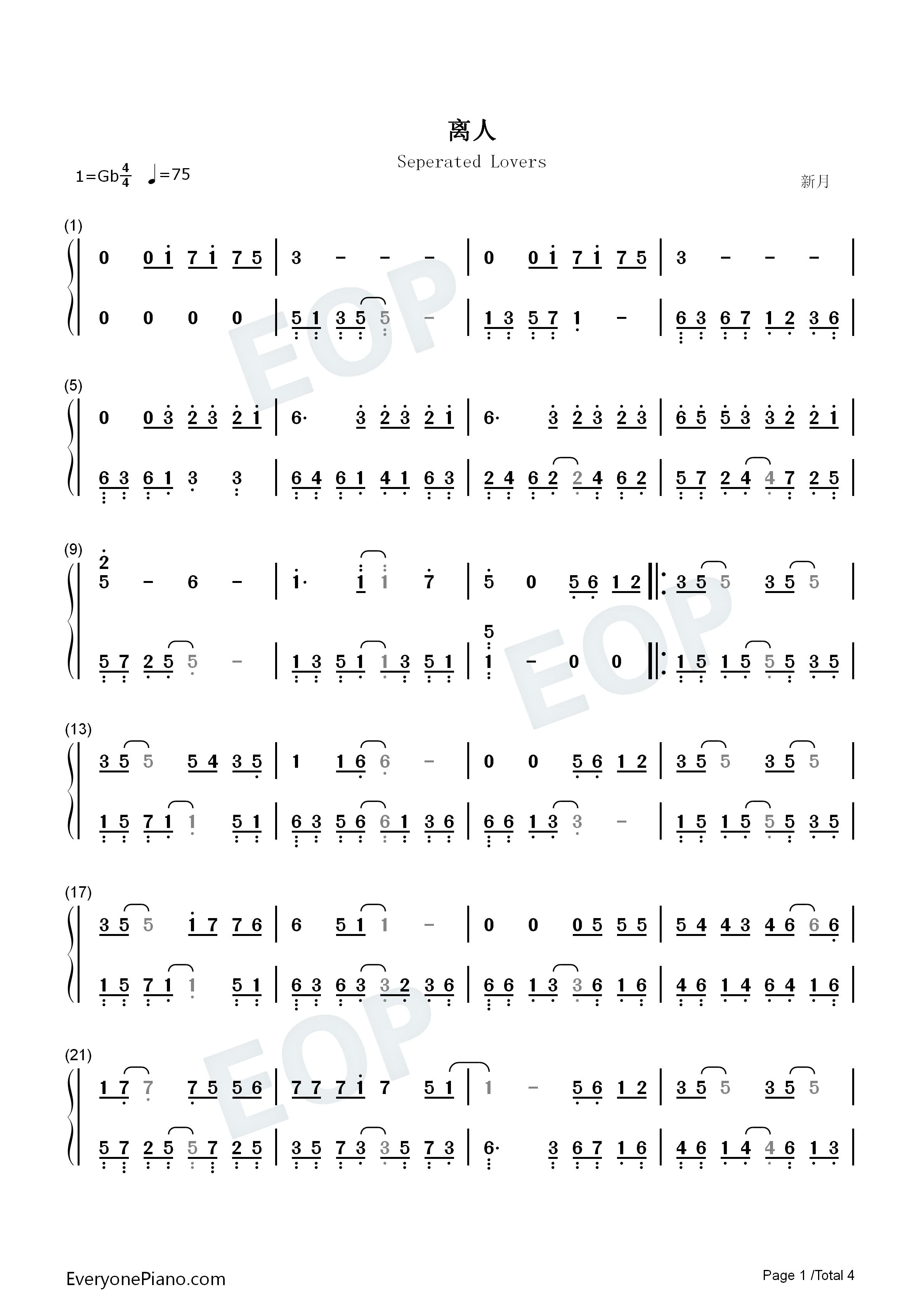 离人钢琴简谱_林志炫演唱