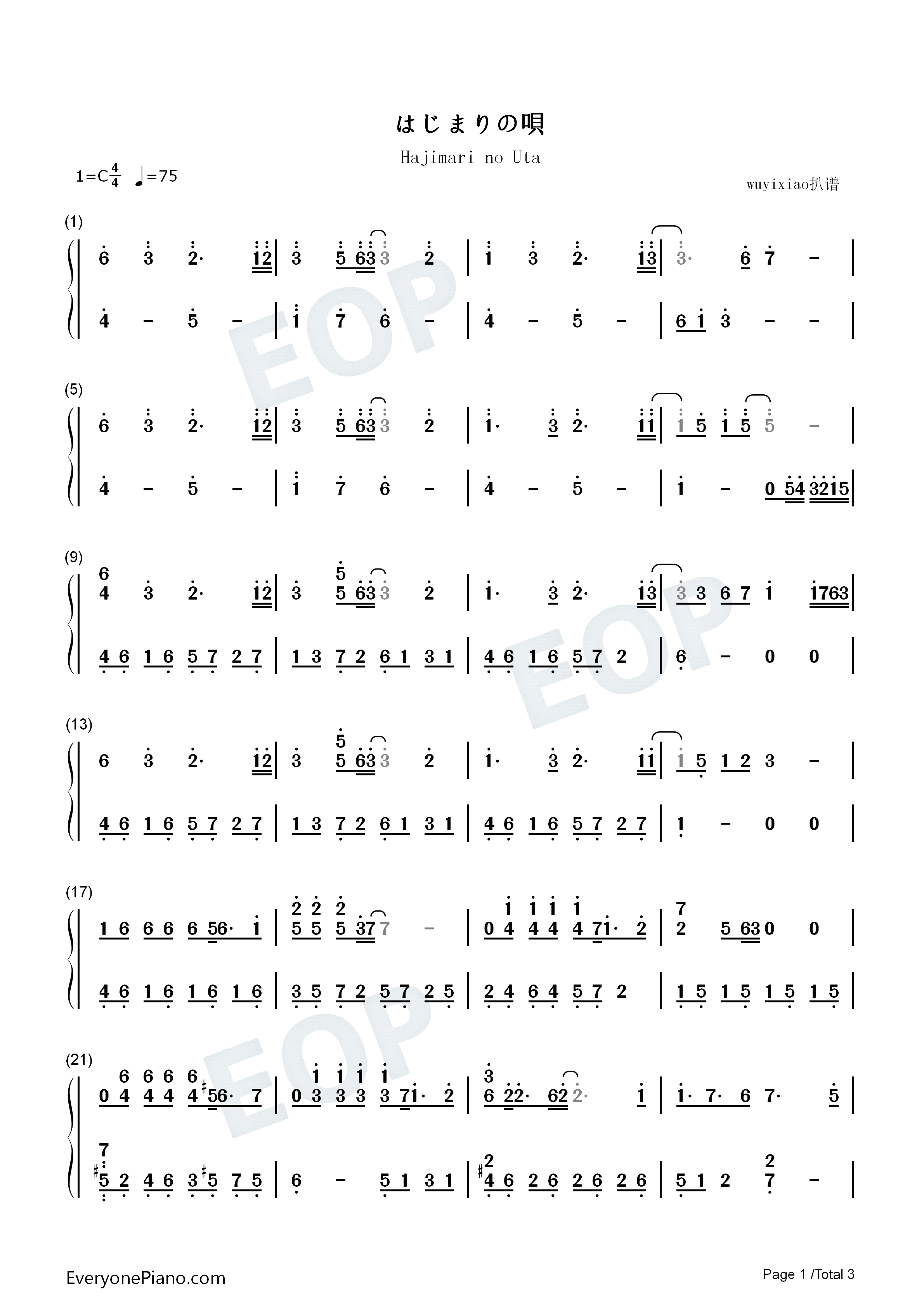 はじまりの呗钢琴简谱_ALcot演唱