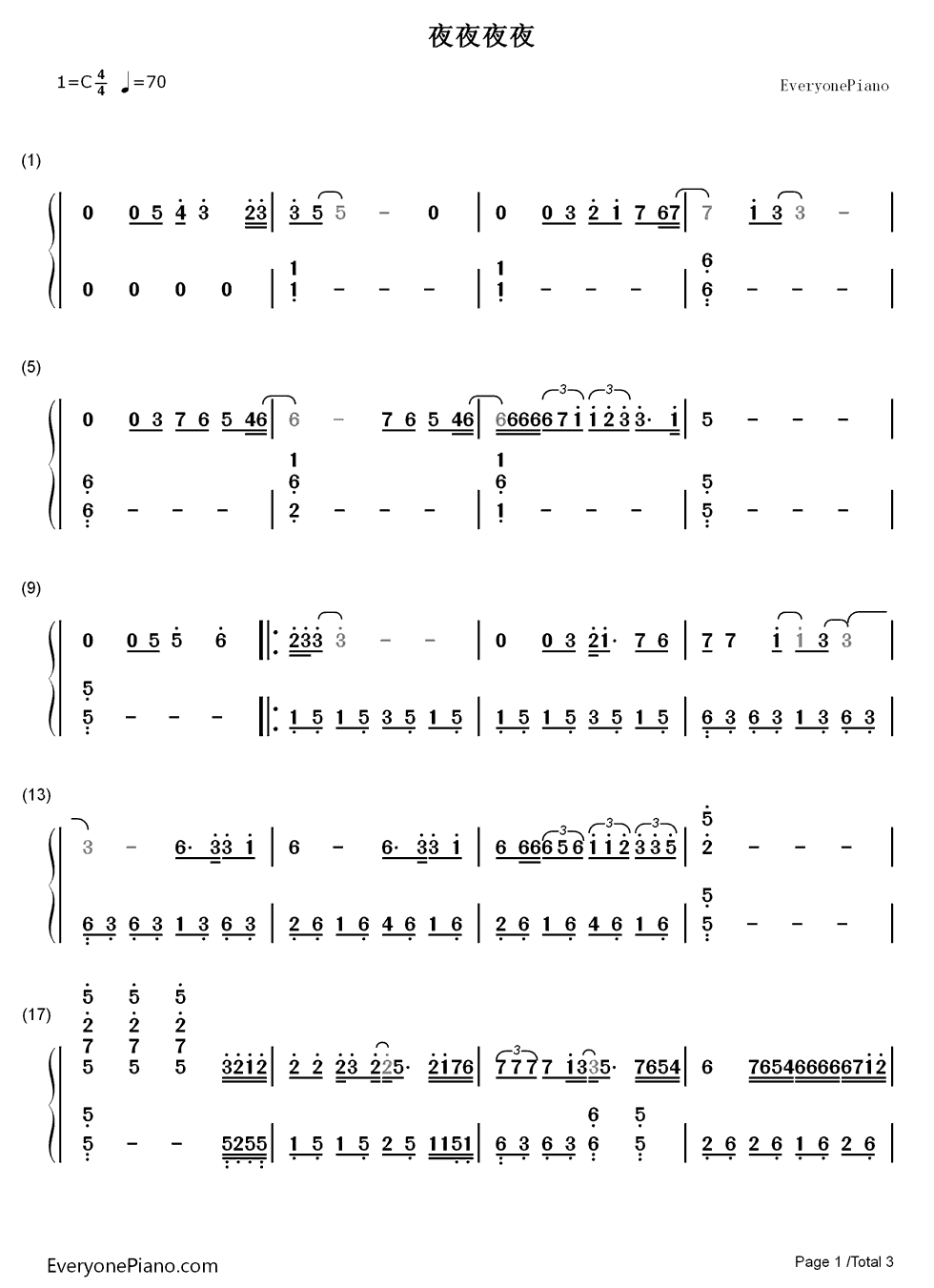 夜夜夜夜钢琴简谱_齐秦演唱