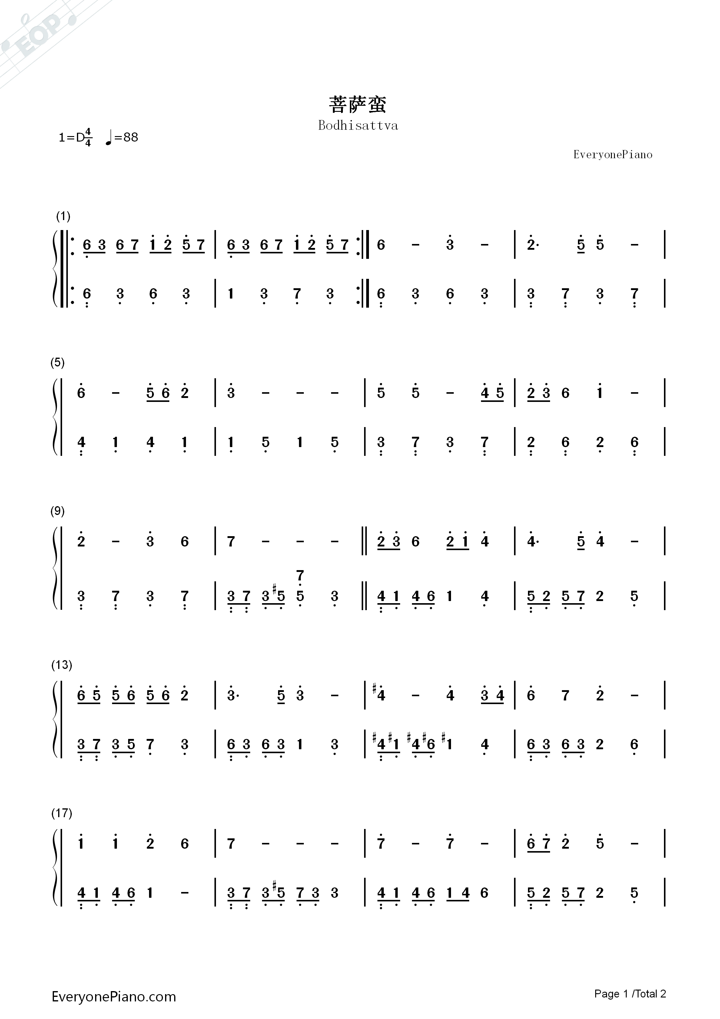 菩萨蛮钢琴简谱_姚贝娜演唱