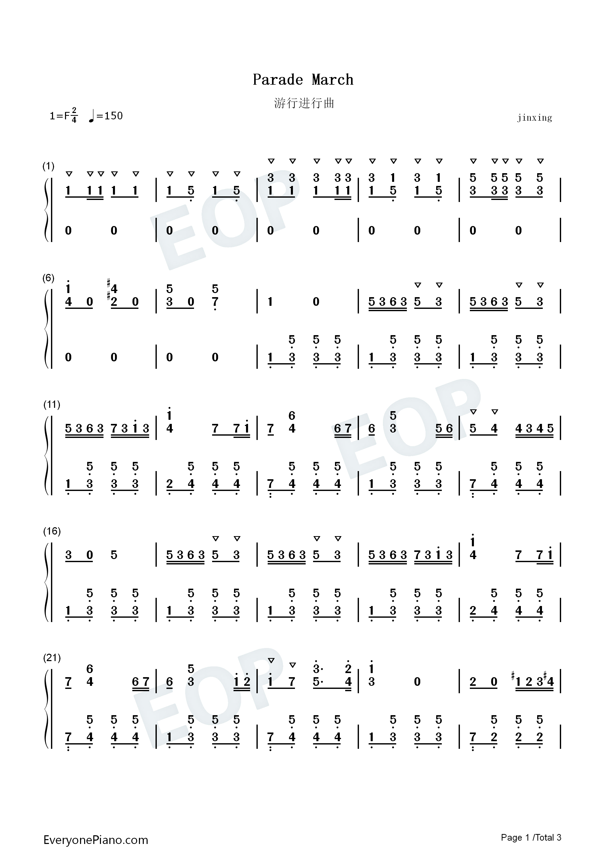 游行进行曲钢琴简谱_H.利希纳演唱