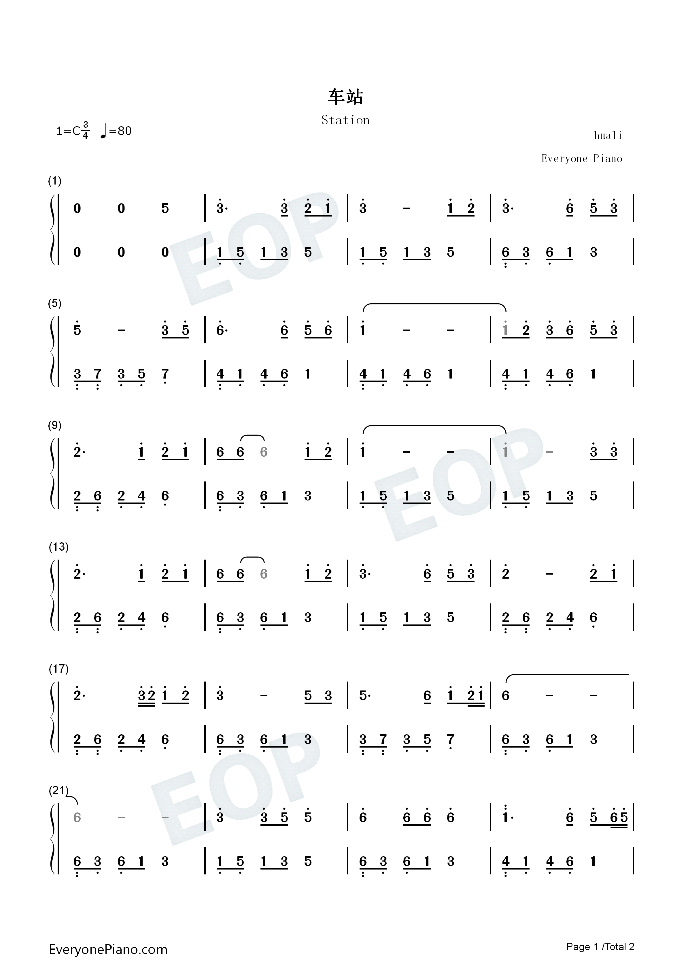 车站钢琴简谱_张秀卿演唱