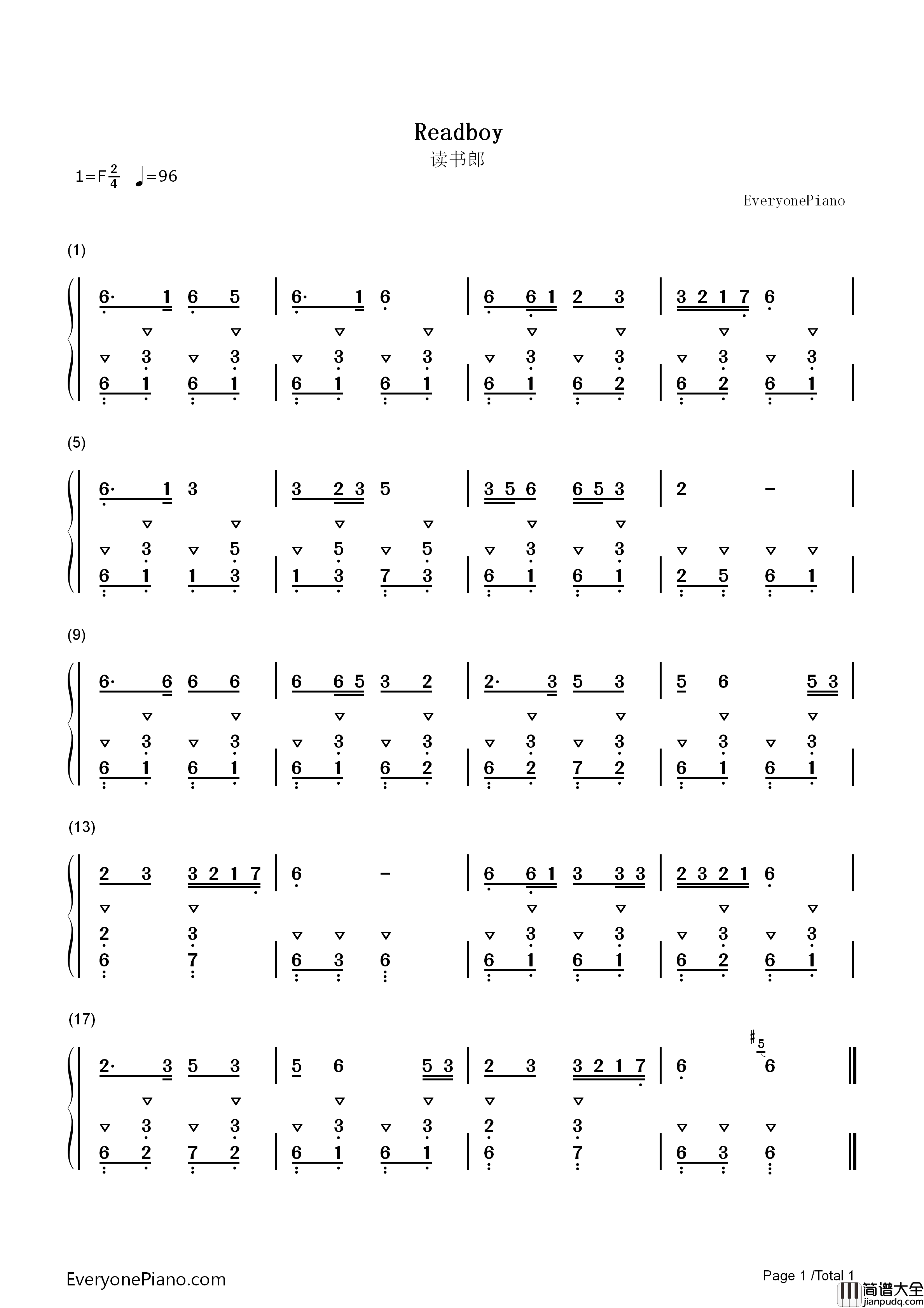 读书郎钢琴简谱_宋杨演唱
