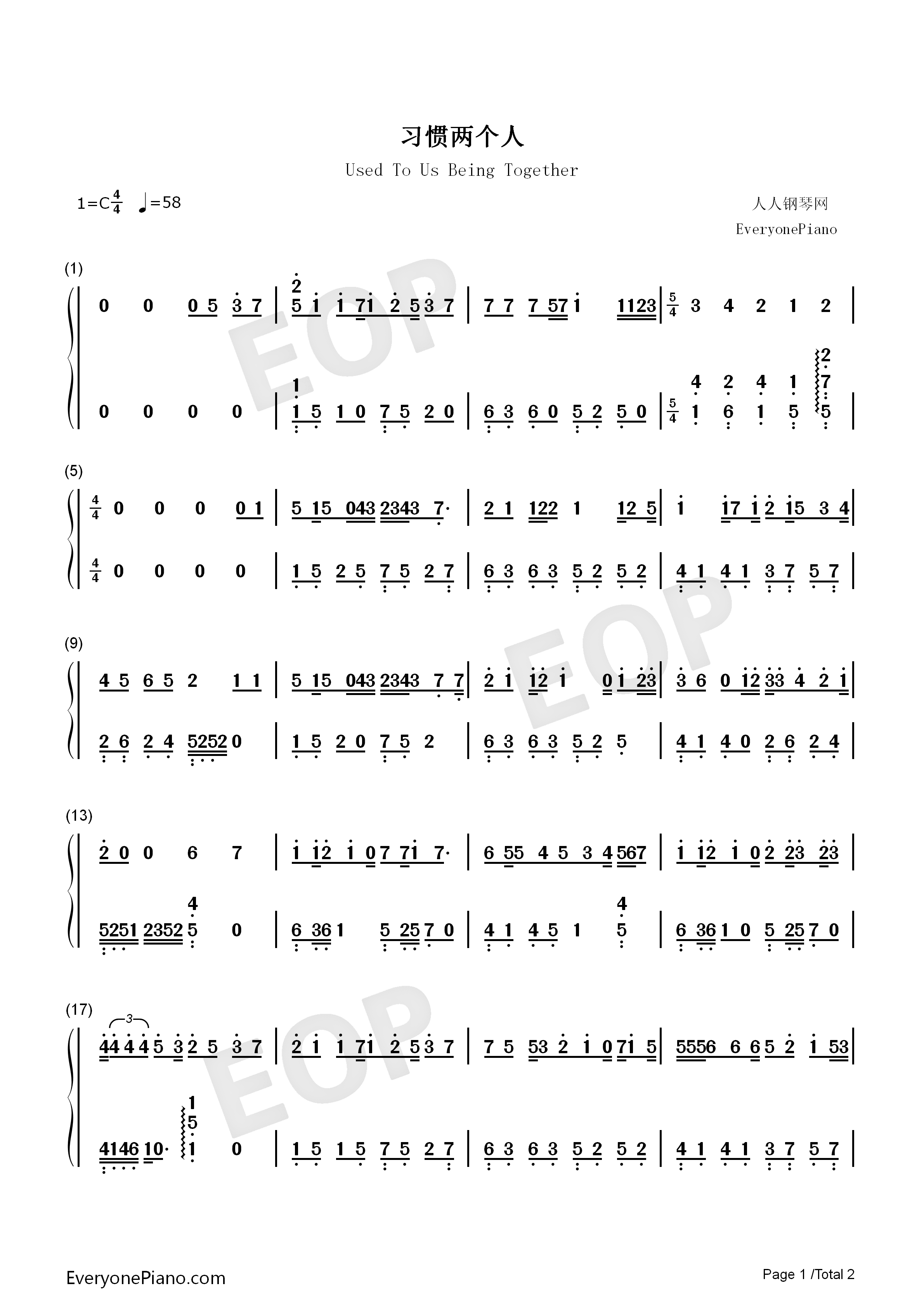 习惯两个人钢琴简谱_言承旭演唱