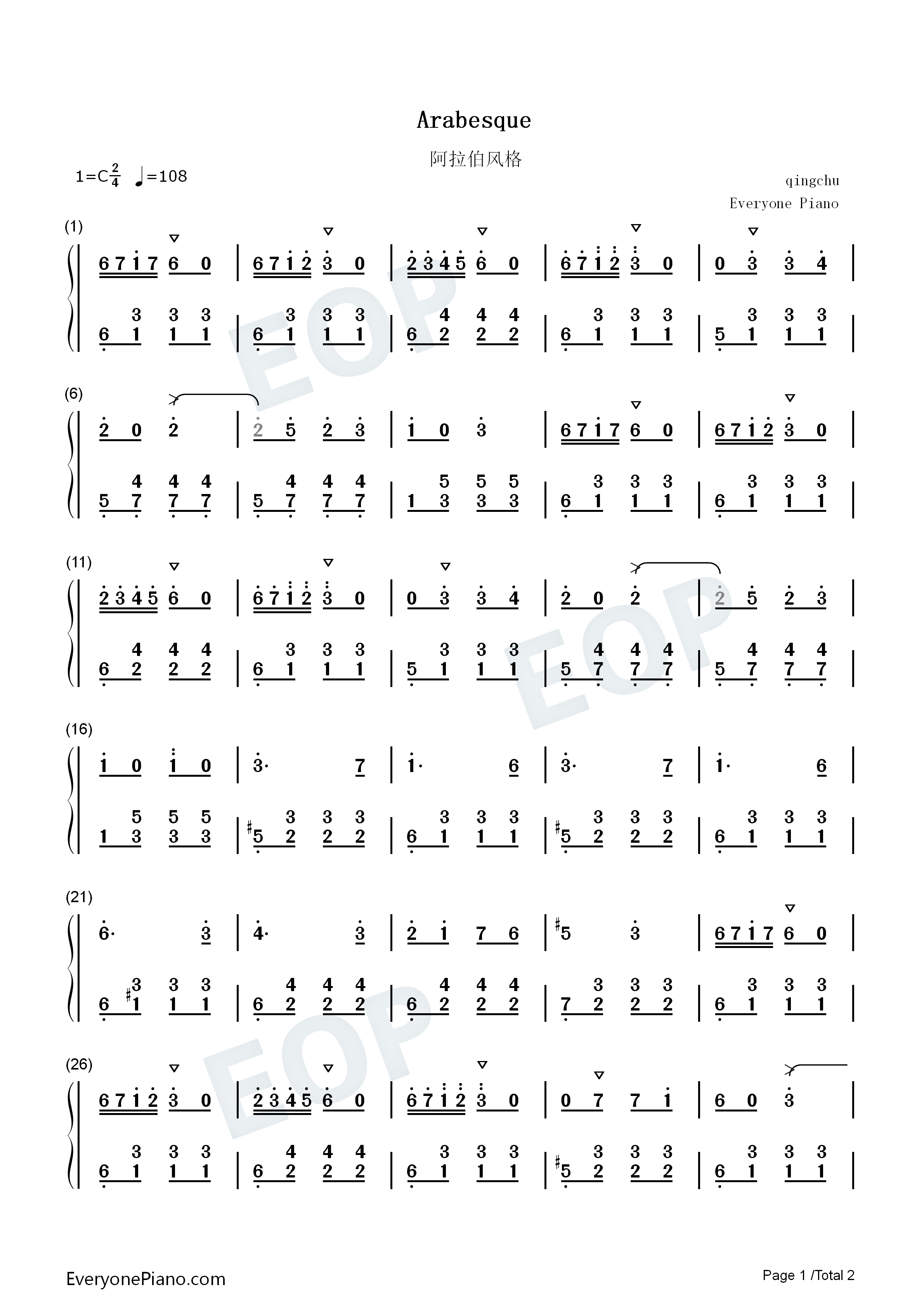 阿拉伯风格钢琴简谱_布格缪勒演唱