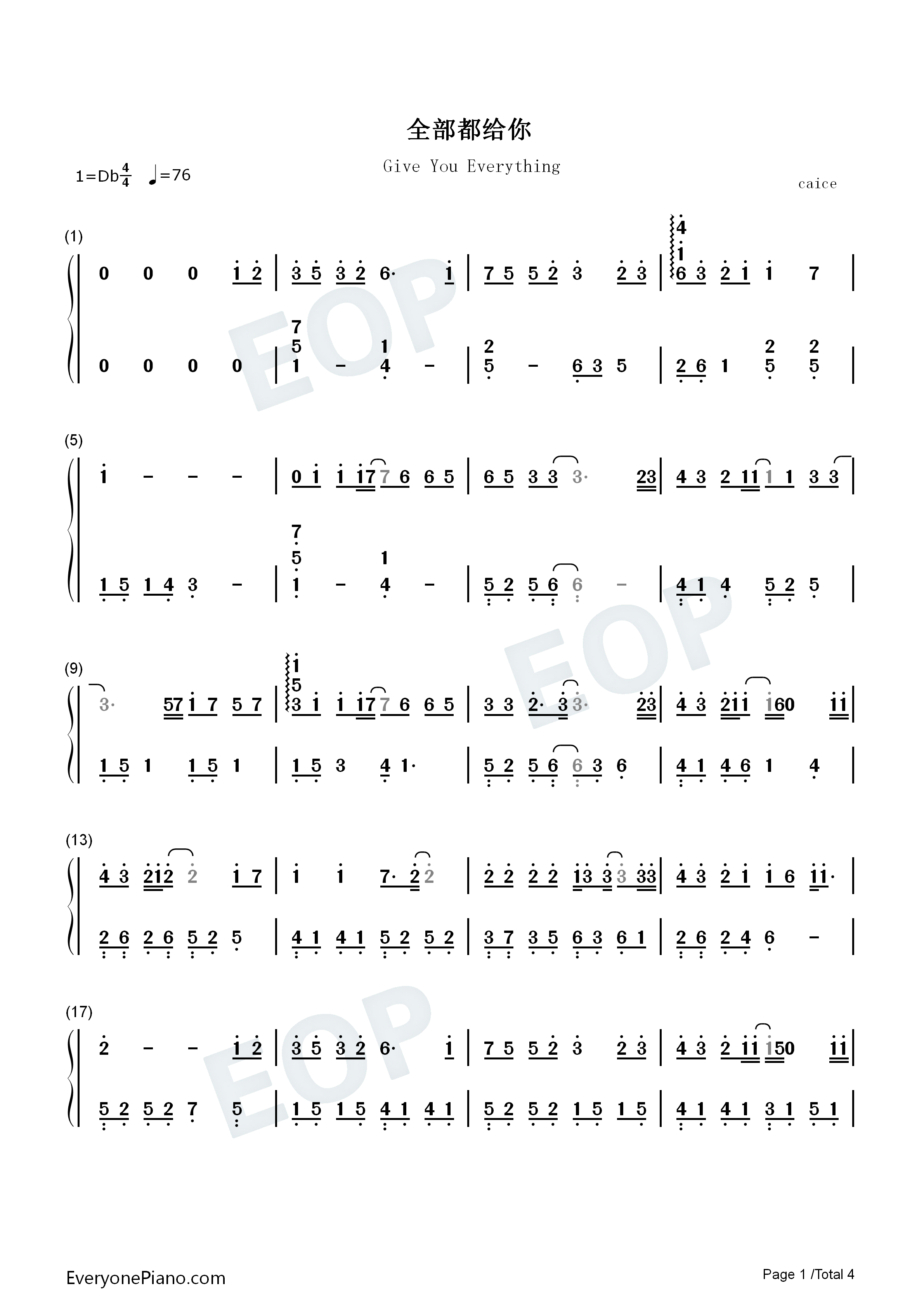 全部都给你钢琴简谱_吴克群演唱