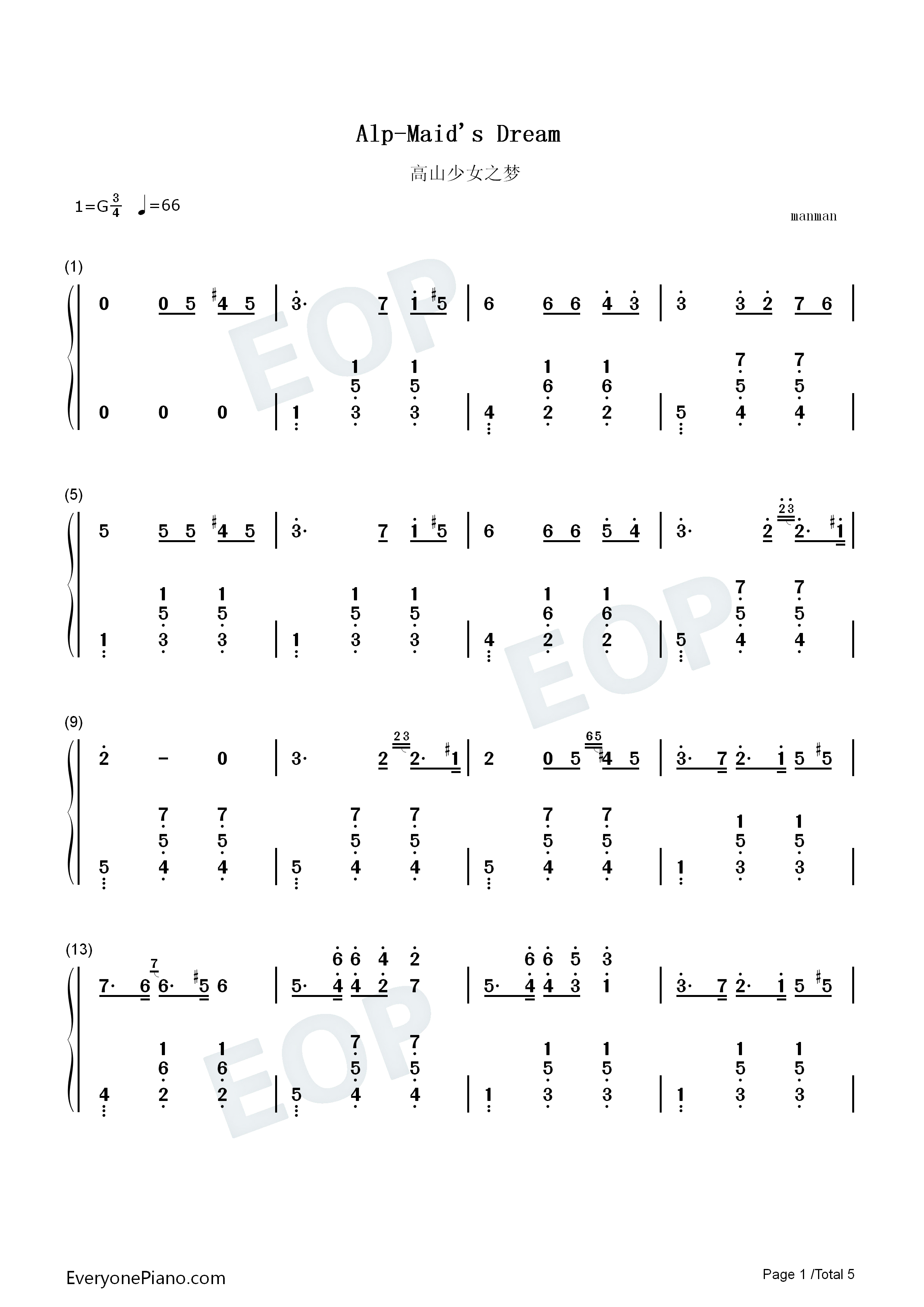高山少女之梦钢琴简谱_拉毕斯基演唱
