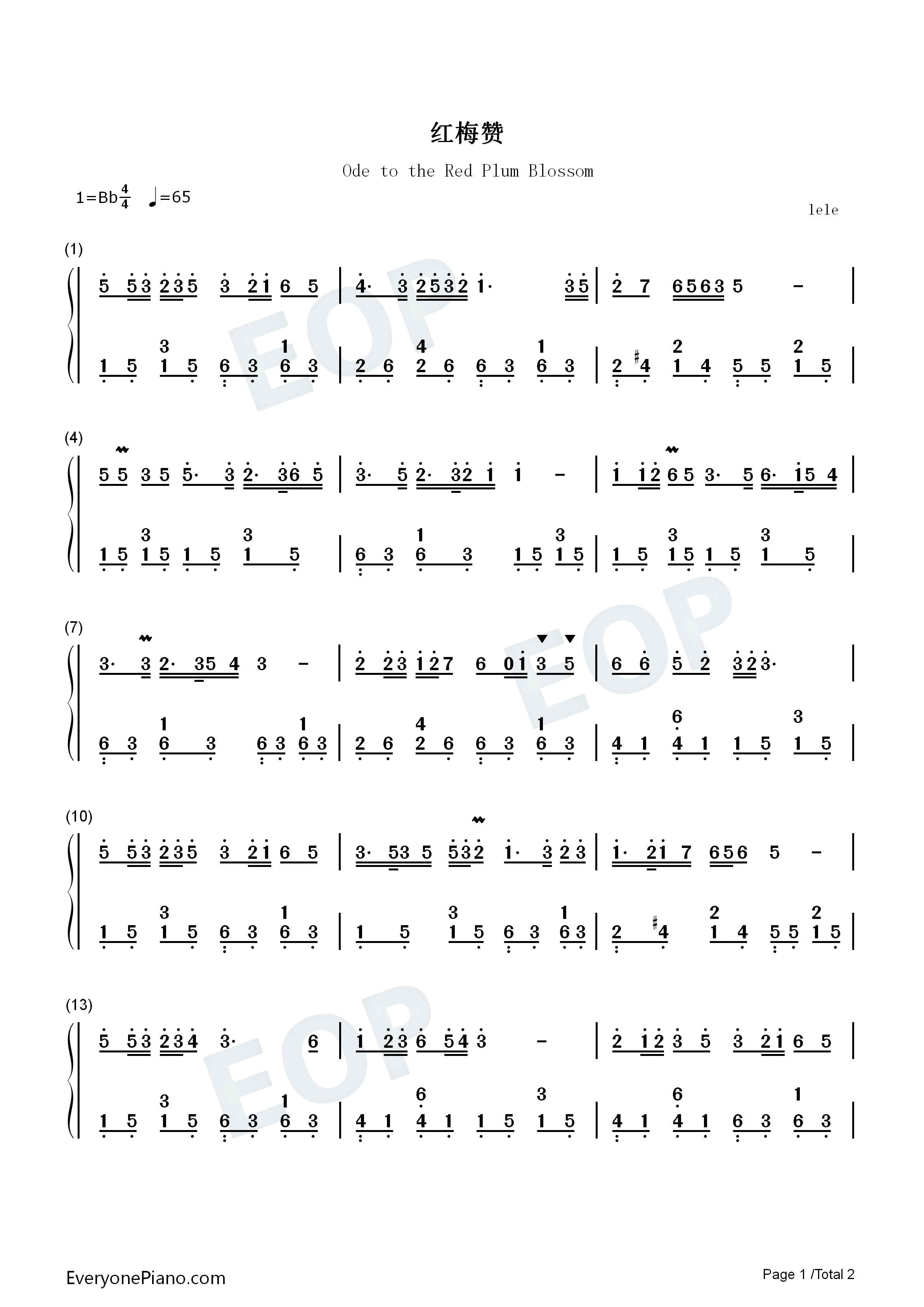 红梅赞钢琴简谱_阎肃演唱