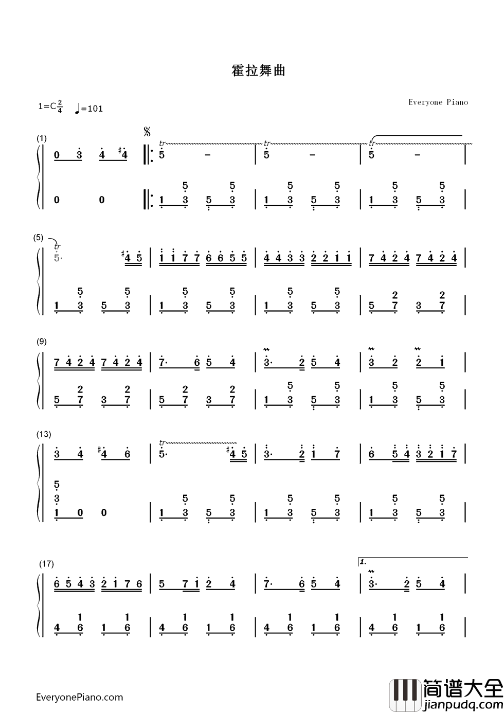 霍拉舞曲钢琴简谱_未知演唱