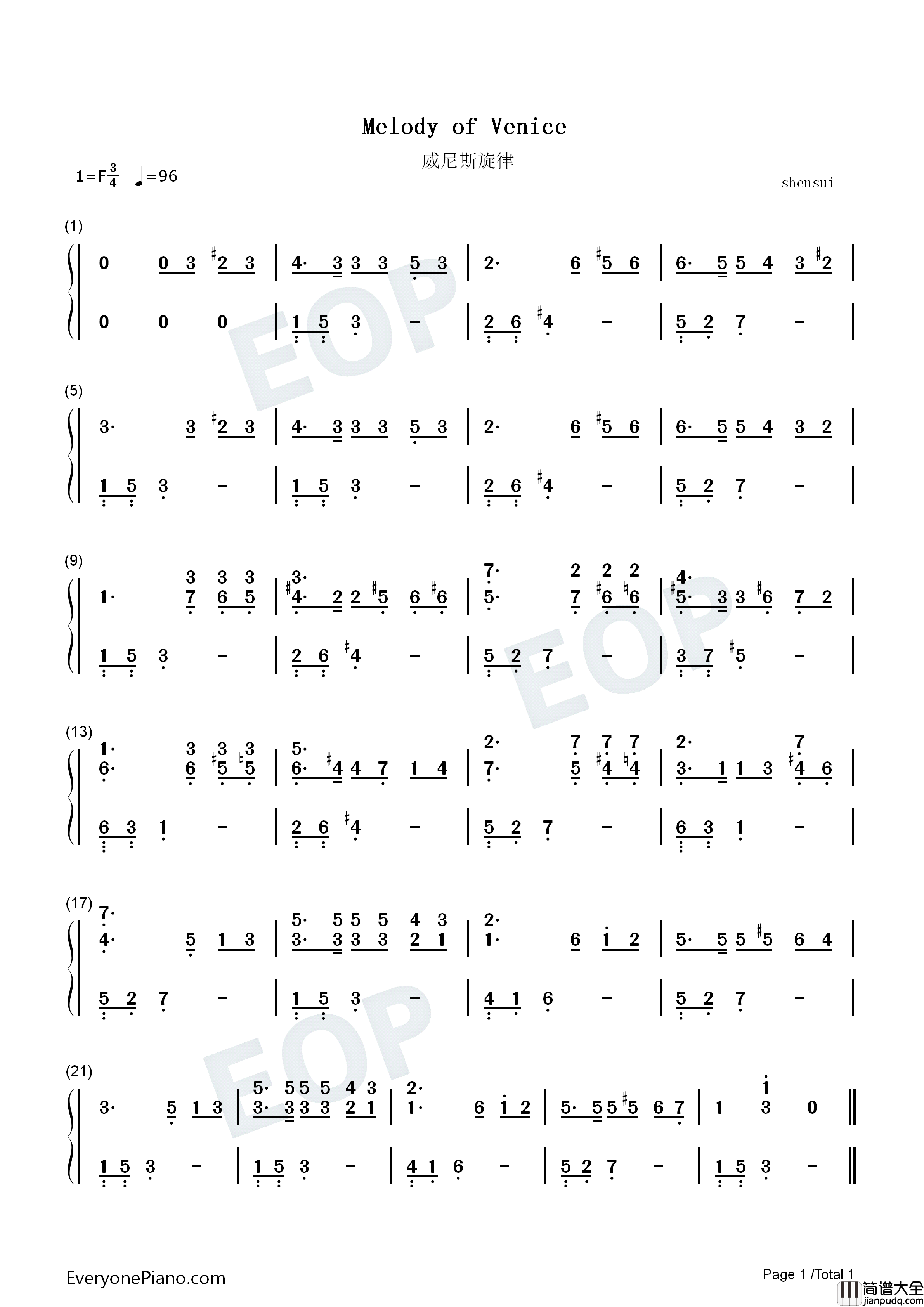 威尼斯旋律钢琴简谱_未知演唱