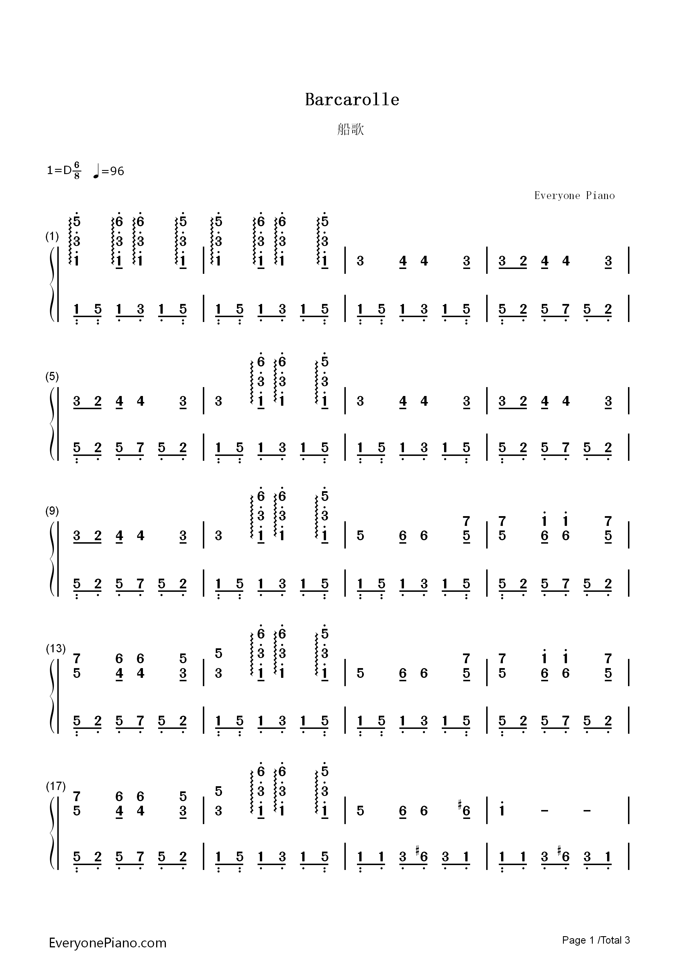船歌钢琴简谱_雅克•奥芬巴赫演唱