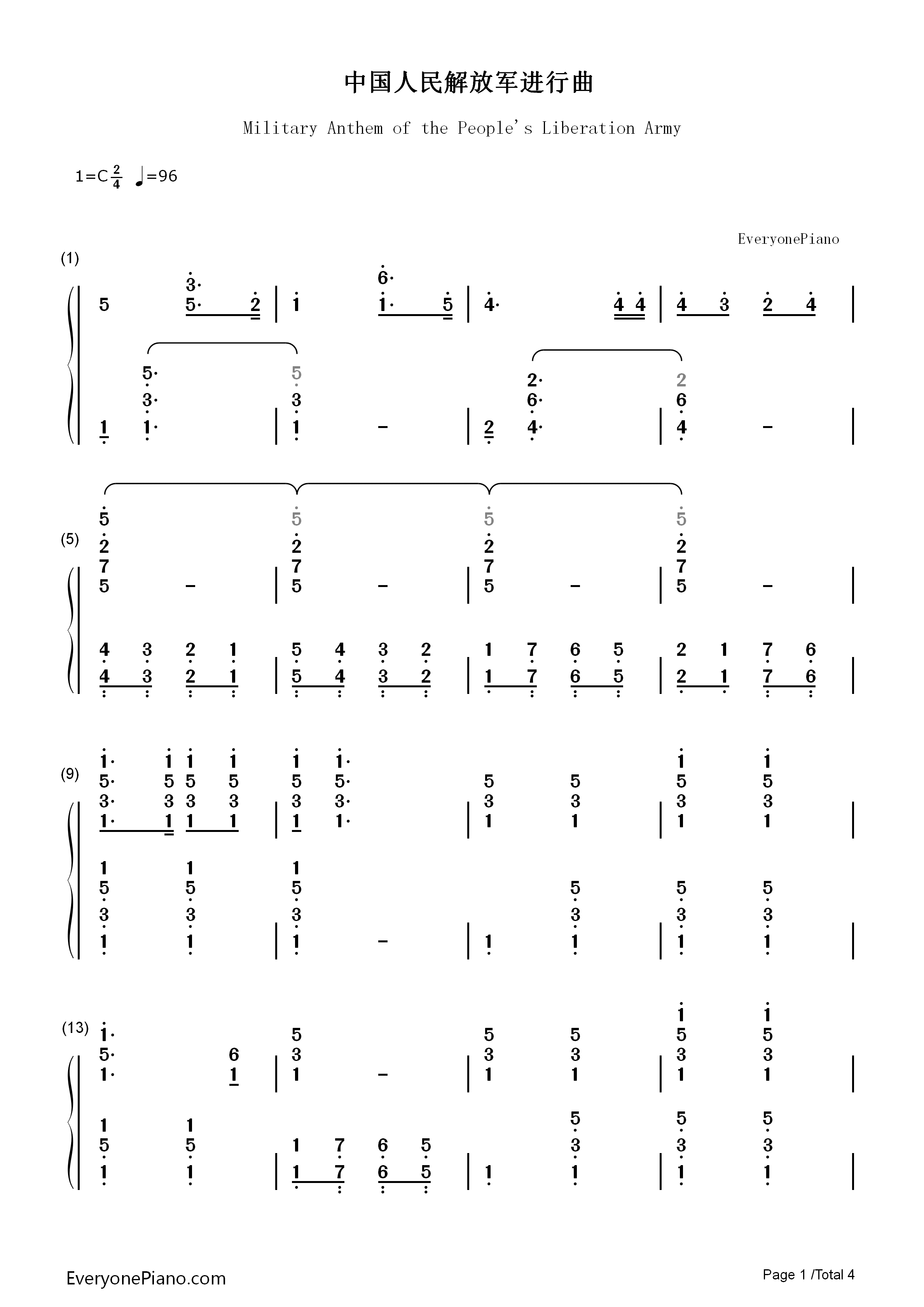 中国人民解放军进行曲钢琴简谱_郑律成演唱