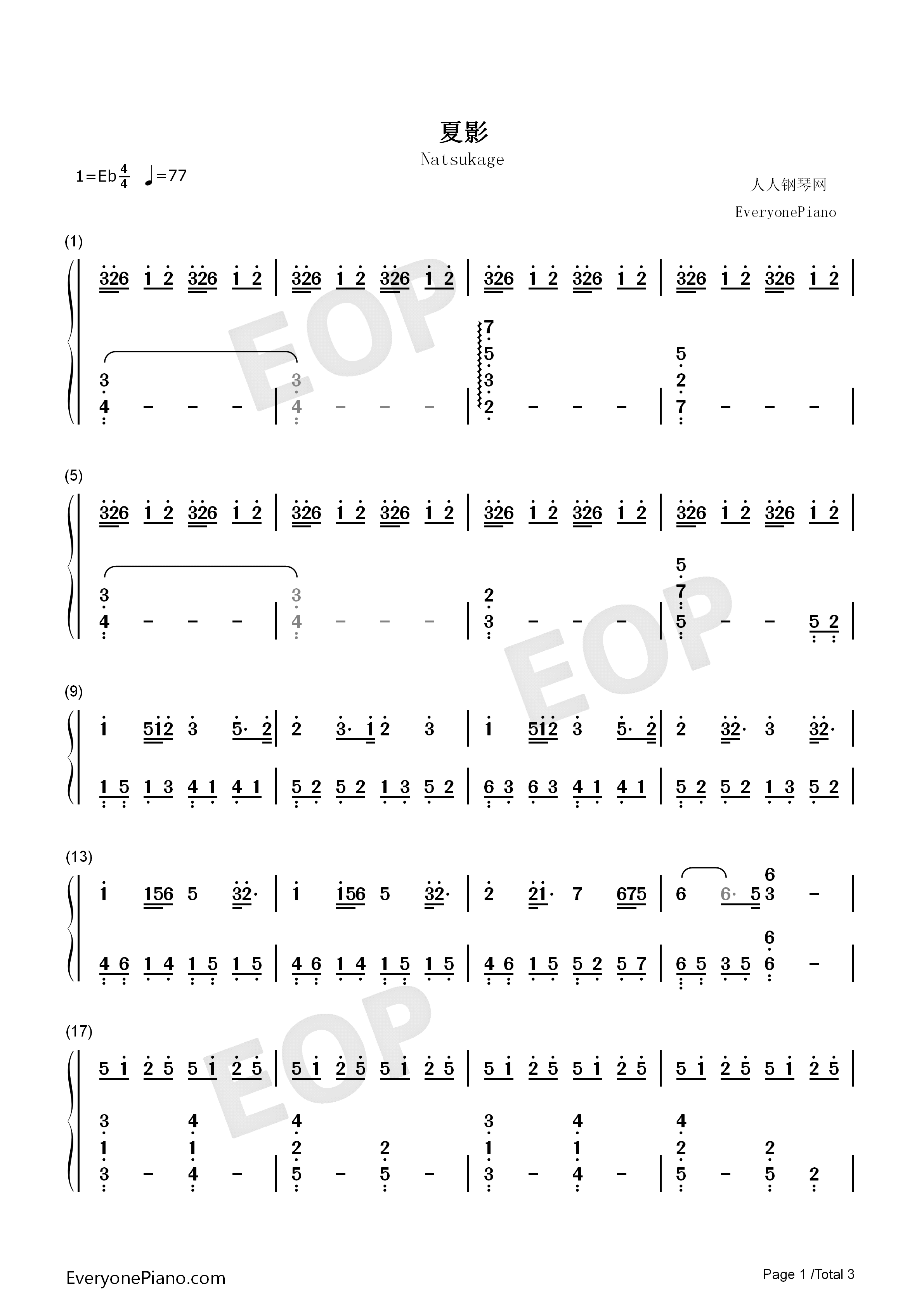 夏影钢琴简谱_麻枝准演唱