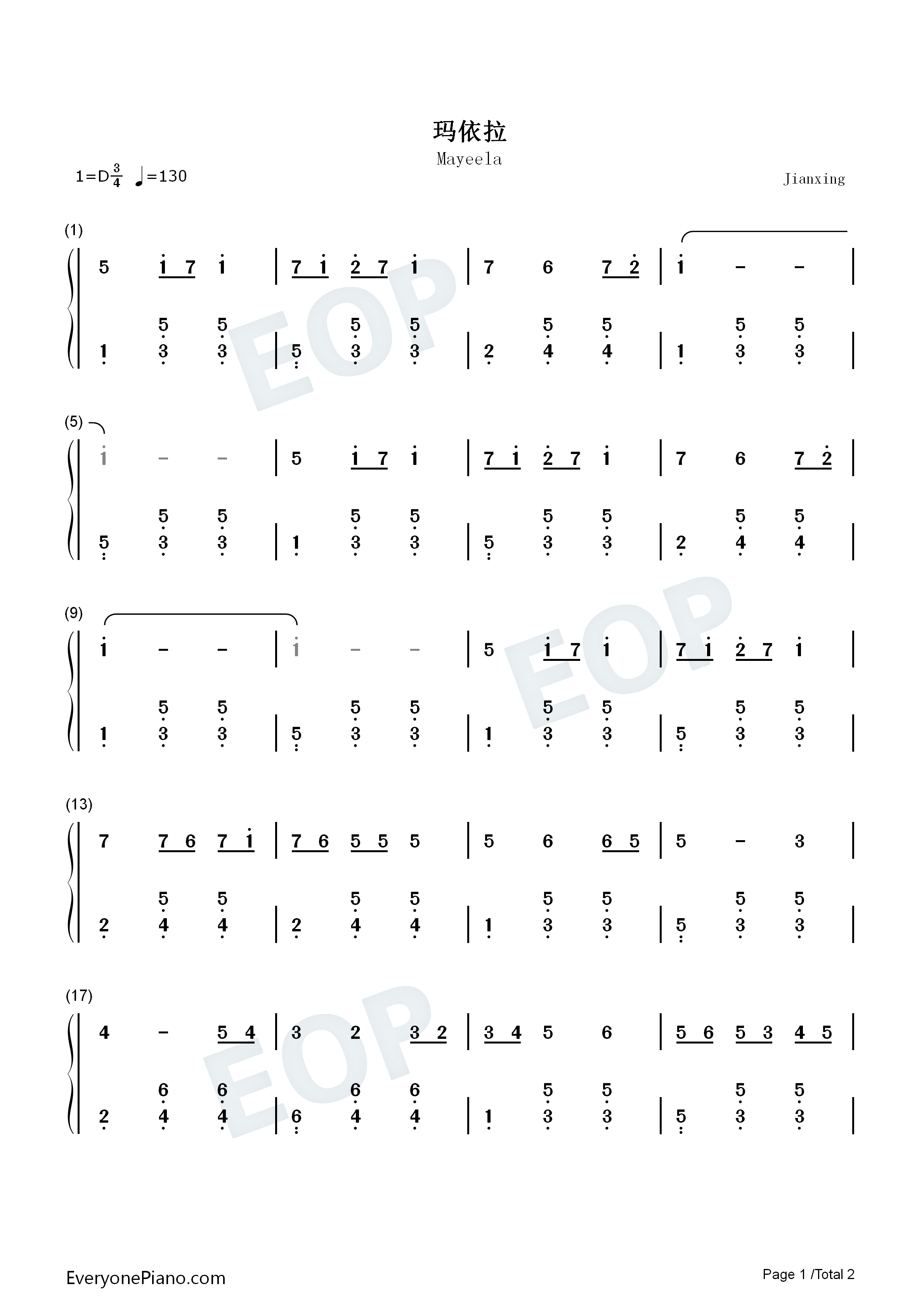 玛依拉钢琴简谱_朱逢博演唱