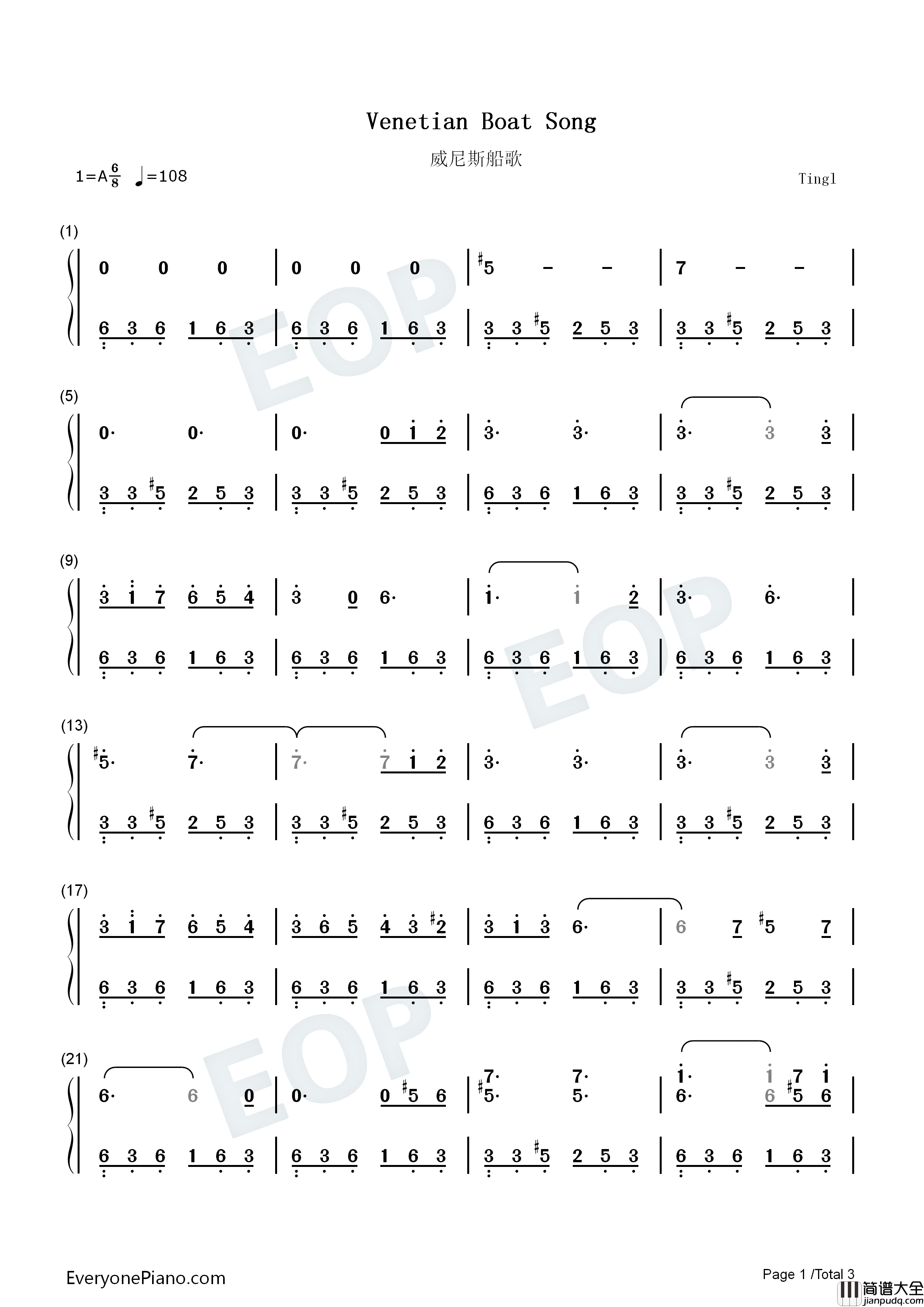 威尼斯船歌钢琴简谱_门德尔松演唱