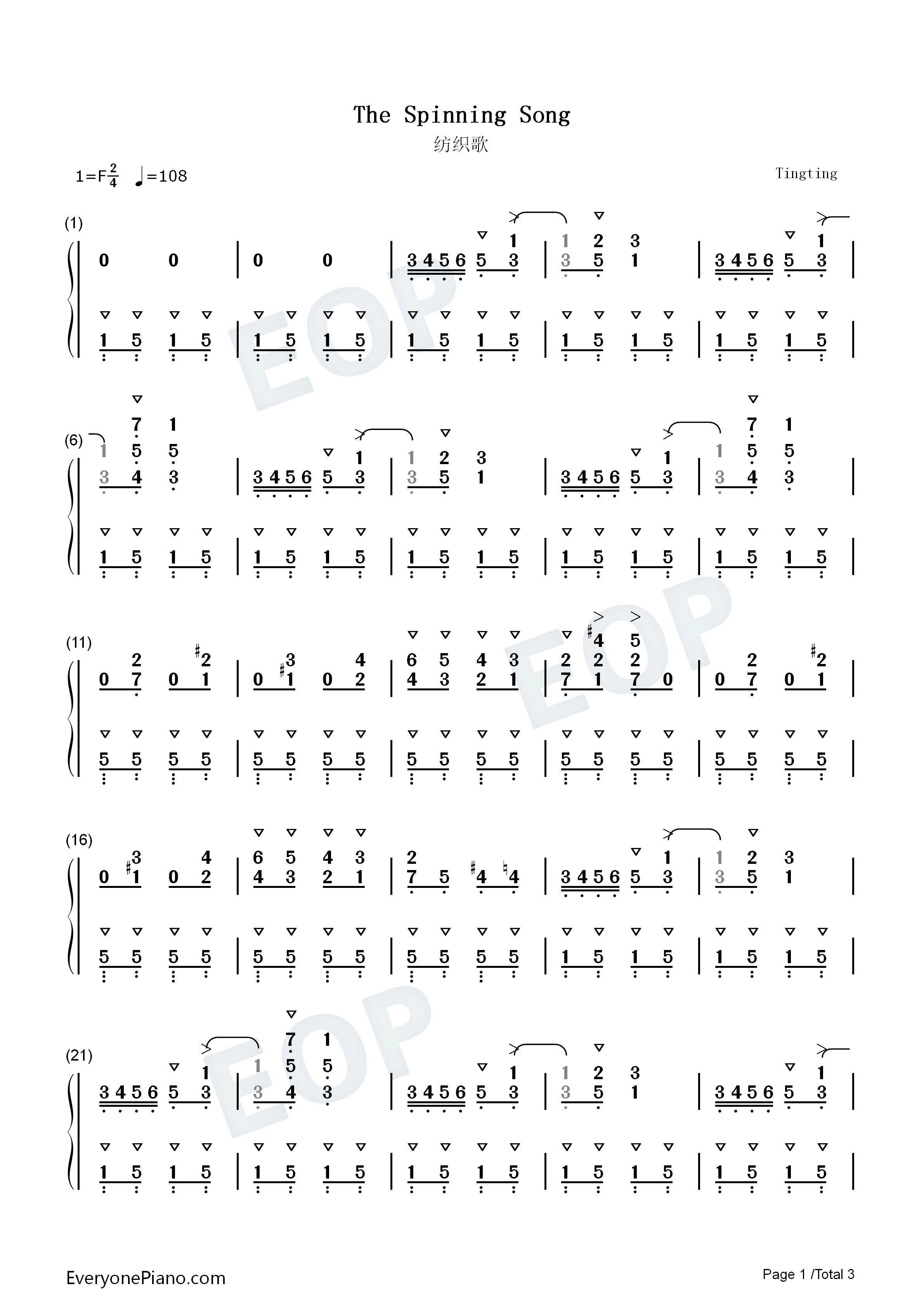 纺织歌钢琴简谱_埃尔门赖克演唱