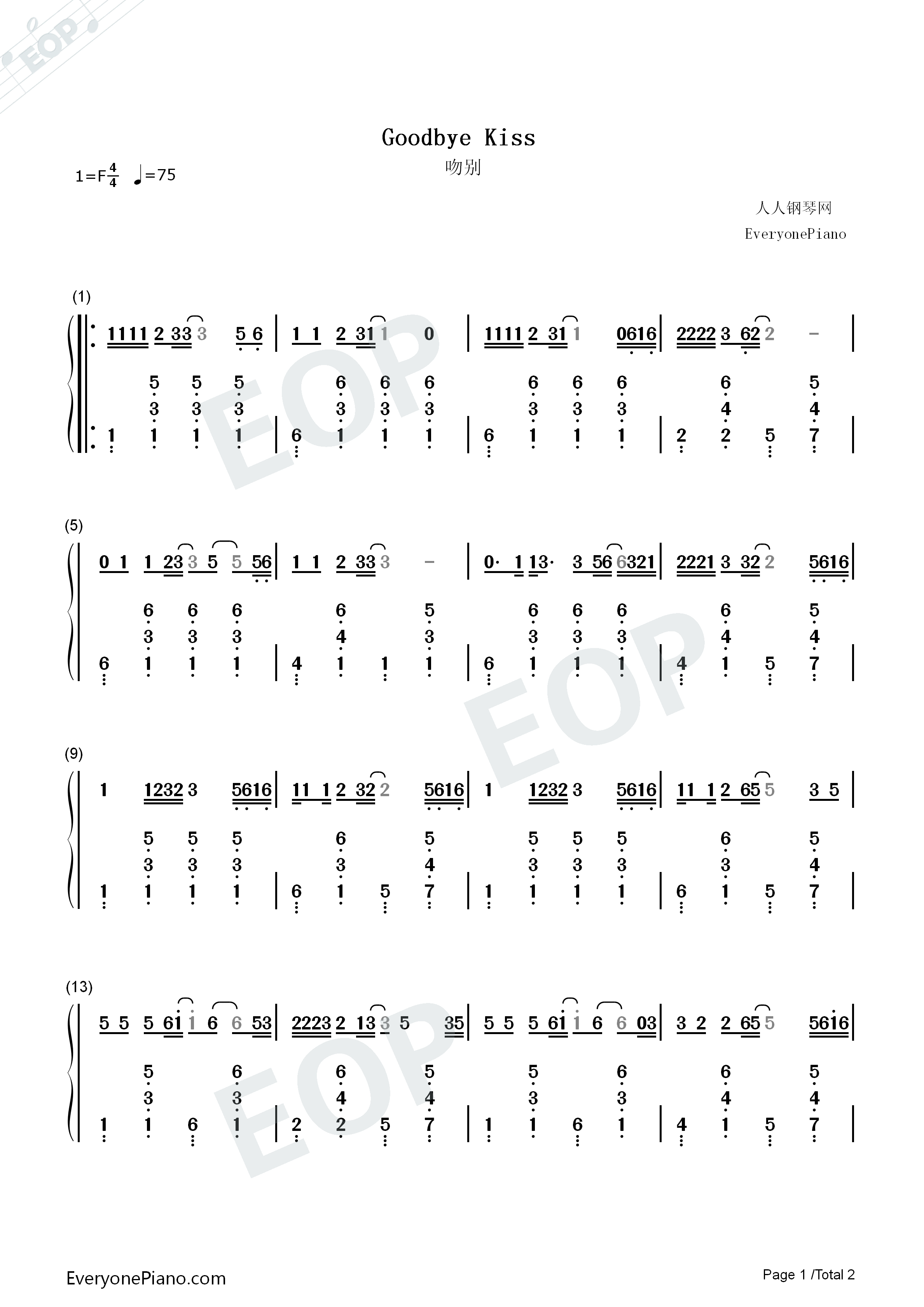 吻别钢琴简谱_张学友演唱