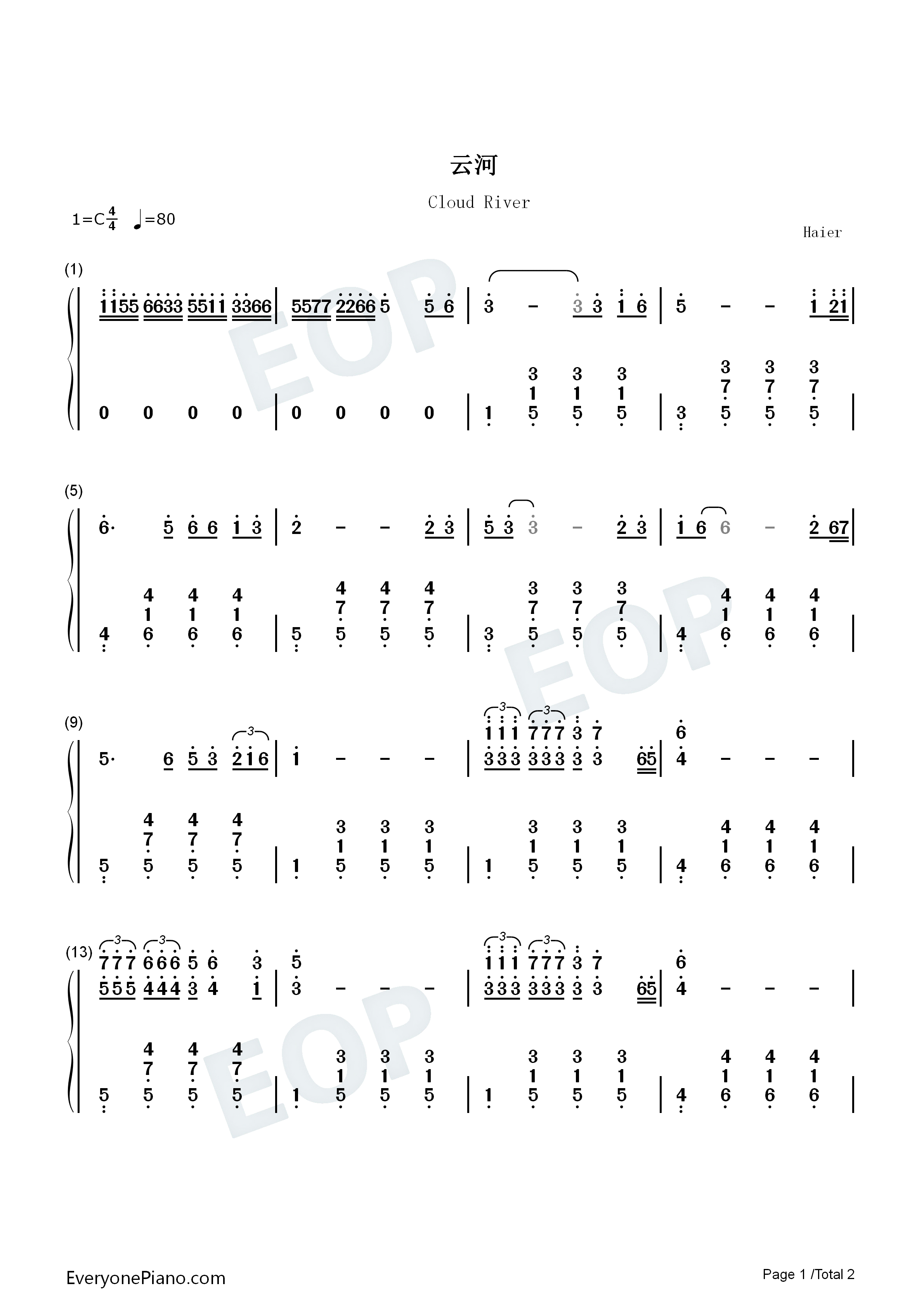 云河钢琴简谱_甄妮演唱