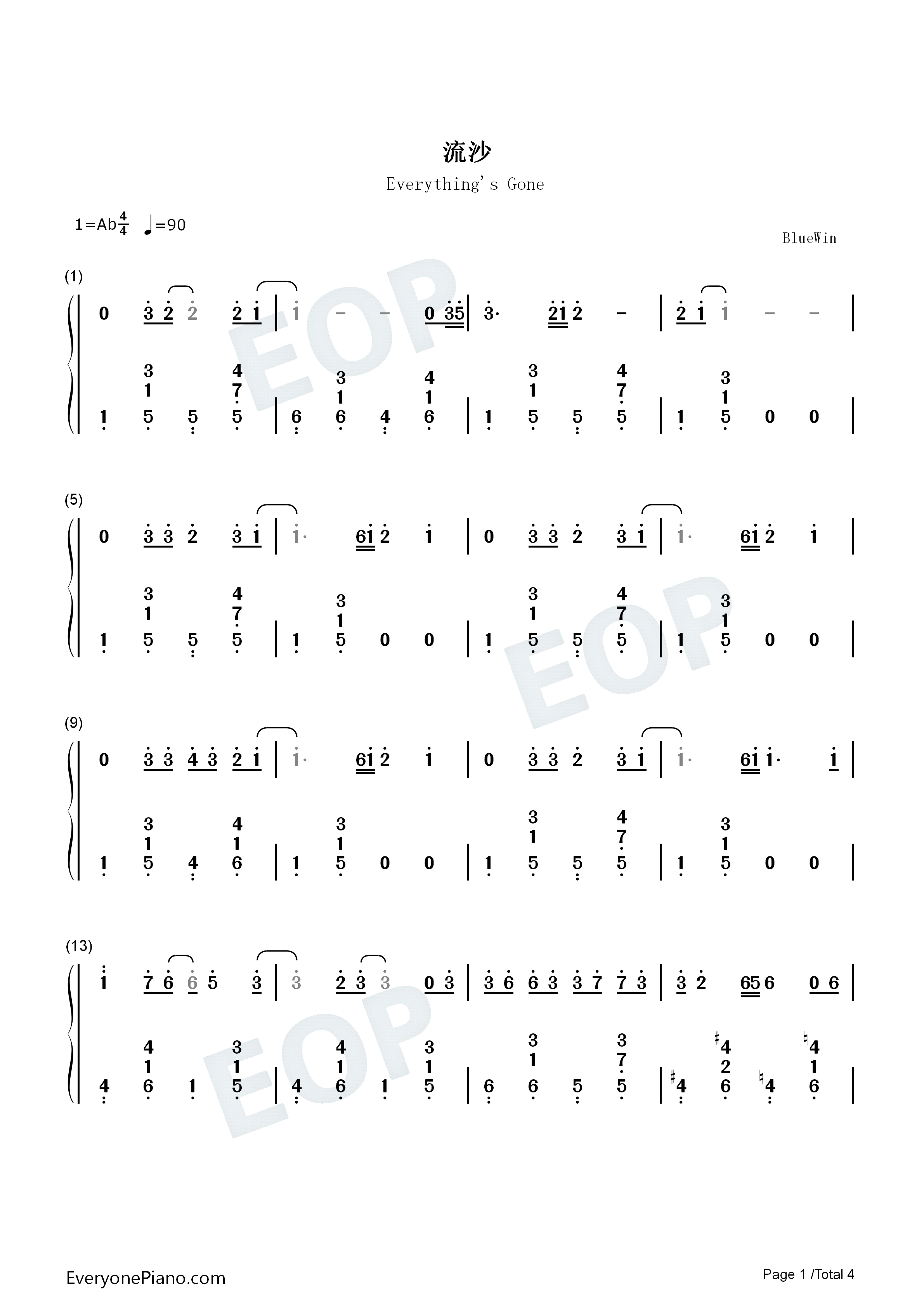 流沙钢琴简谱_陶喆演唱