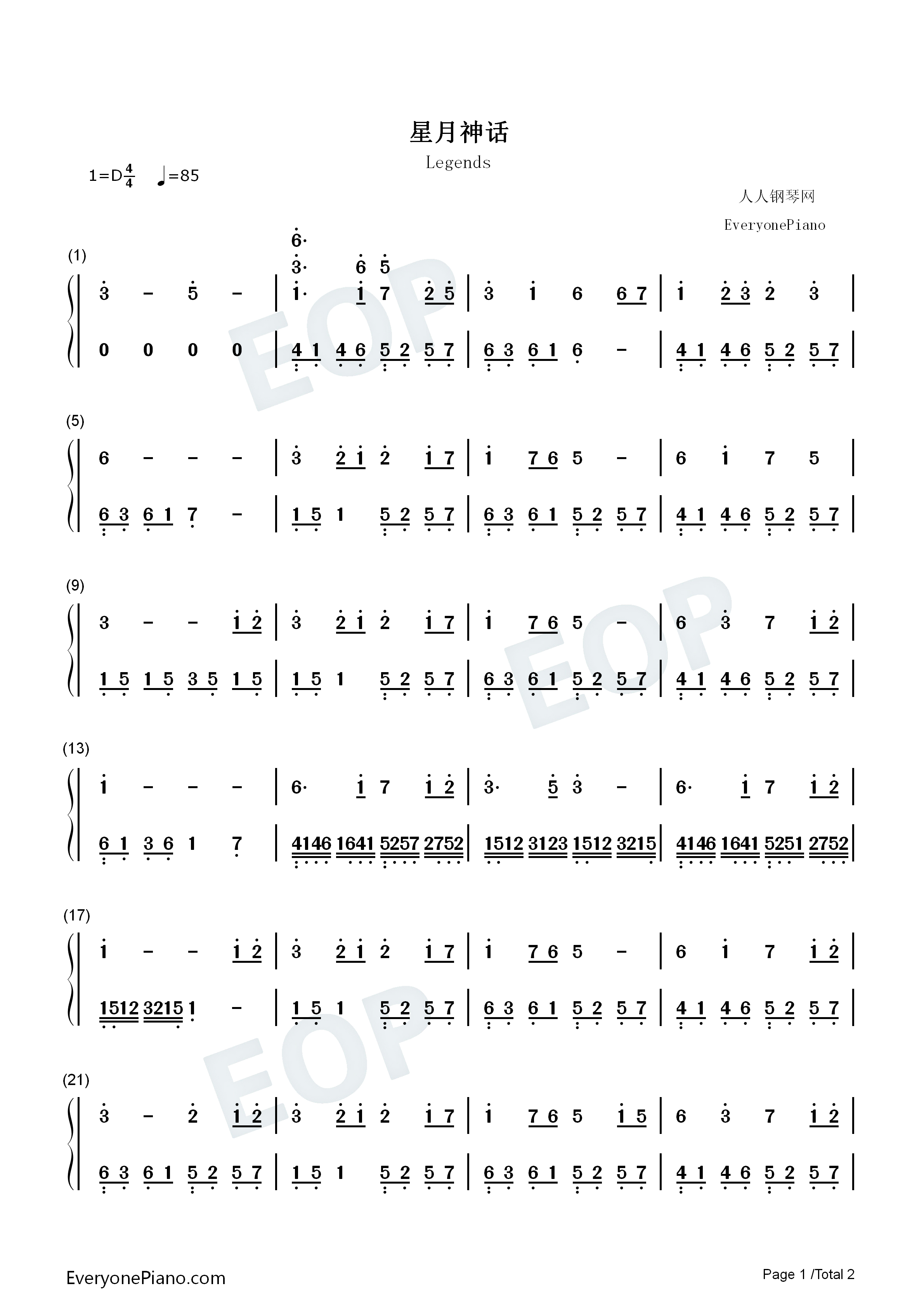 星月神话钢琴简谱_金莎演唱