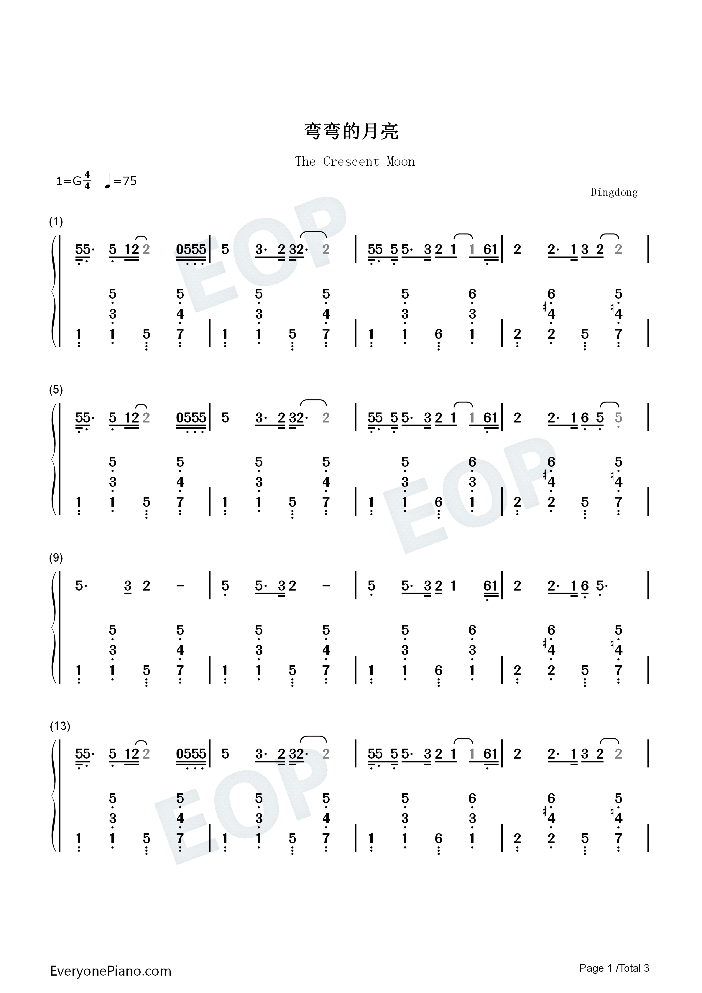 弯弯的月亮钢琴简谱_刘欢演唱