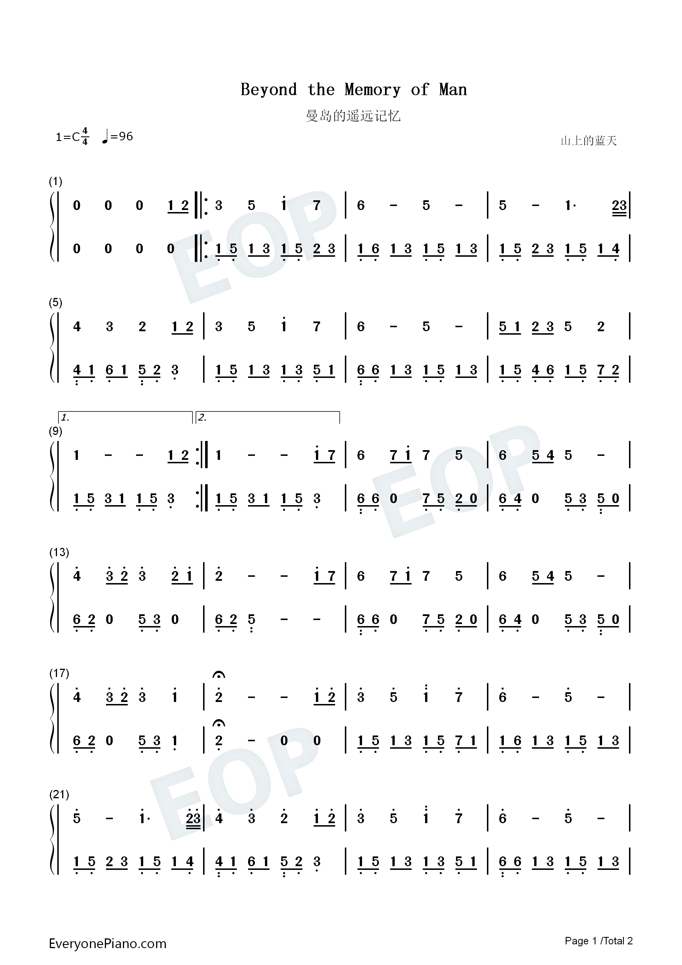 曼岛的遥远记忆钢琴简谱_班得瑞演唱