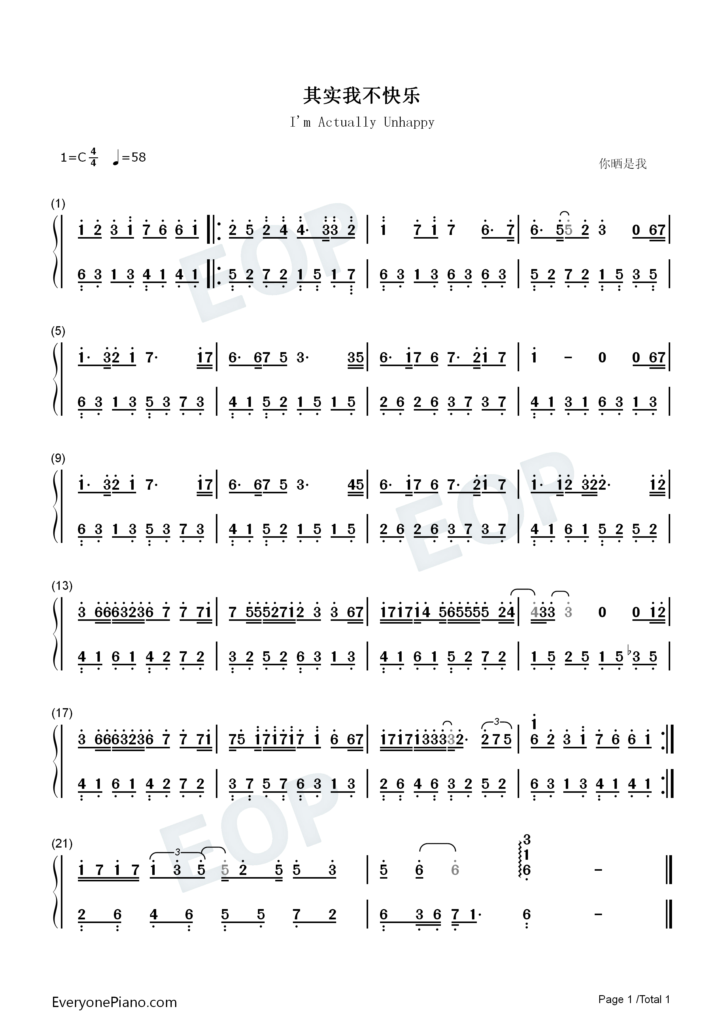 其实我不快乐钢琴简谱_钟嘉欣演唱