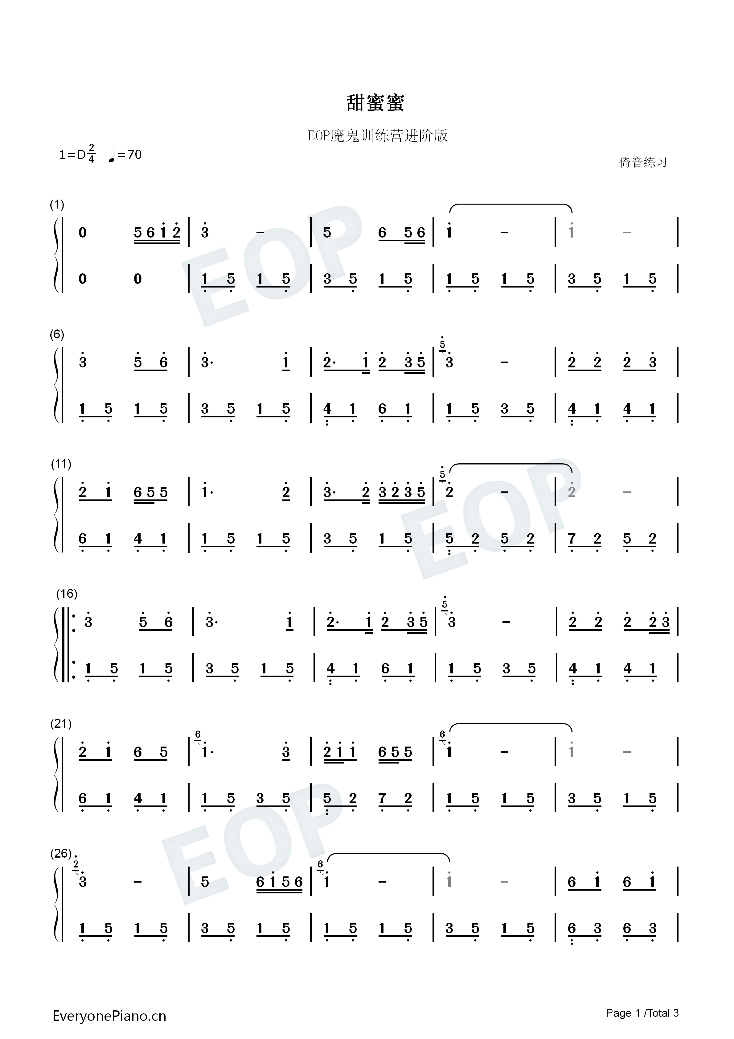 甜蜜蜜钢琴简谱_邓丽君演唱