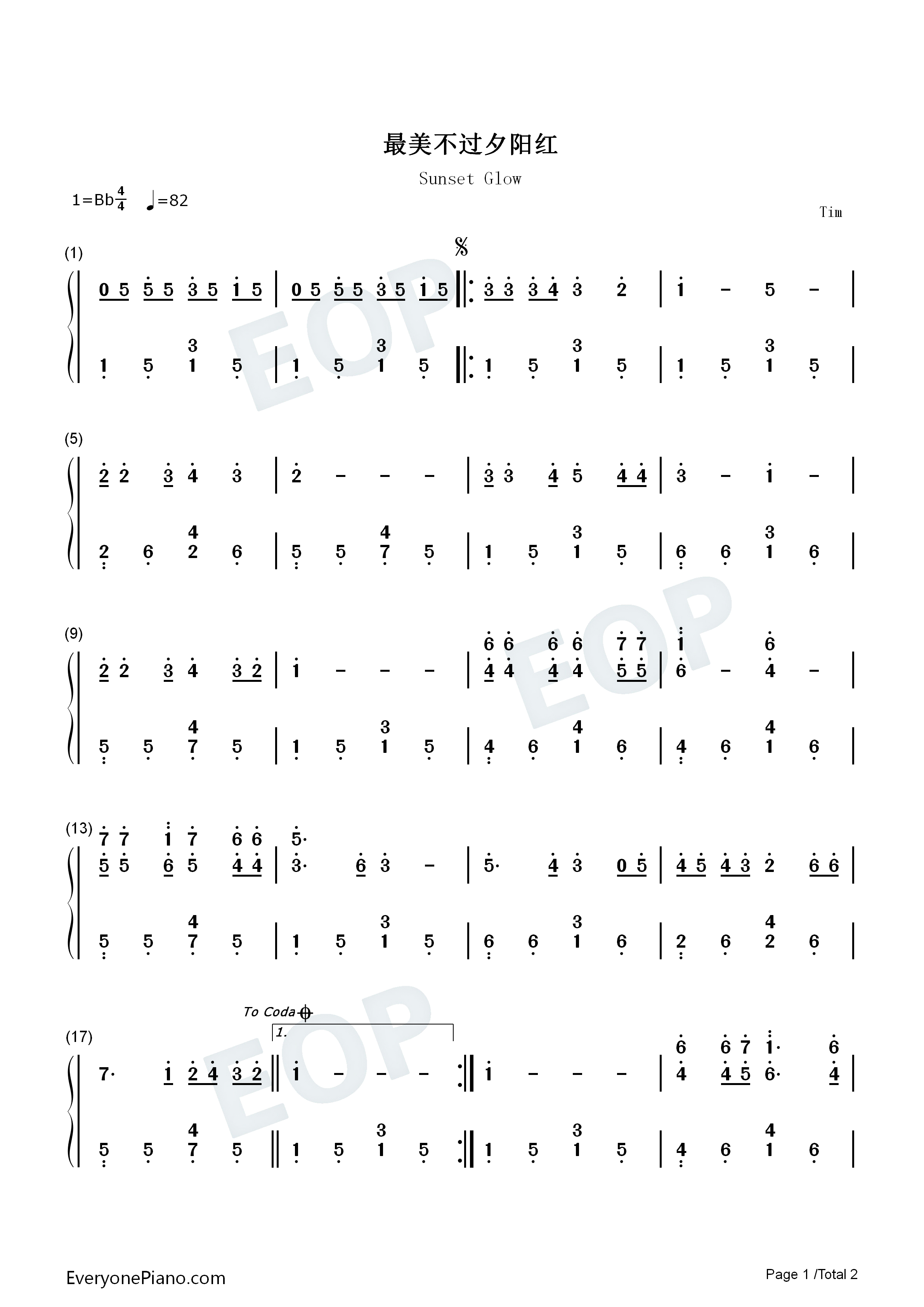 最美不过夕阳红钢琴简谱_张丕基演唱