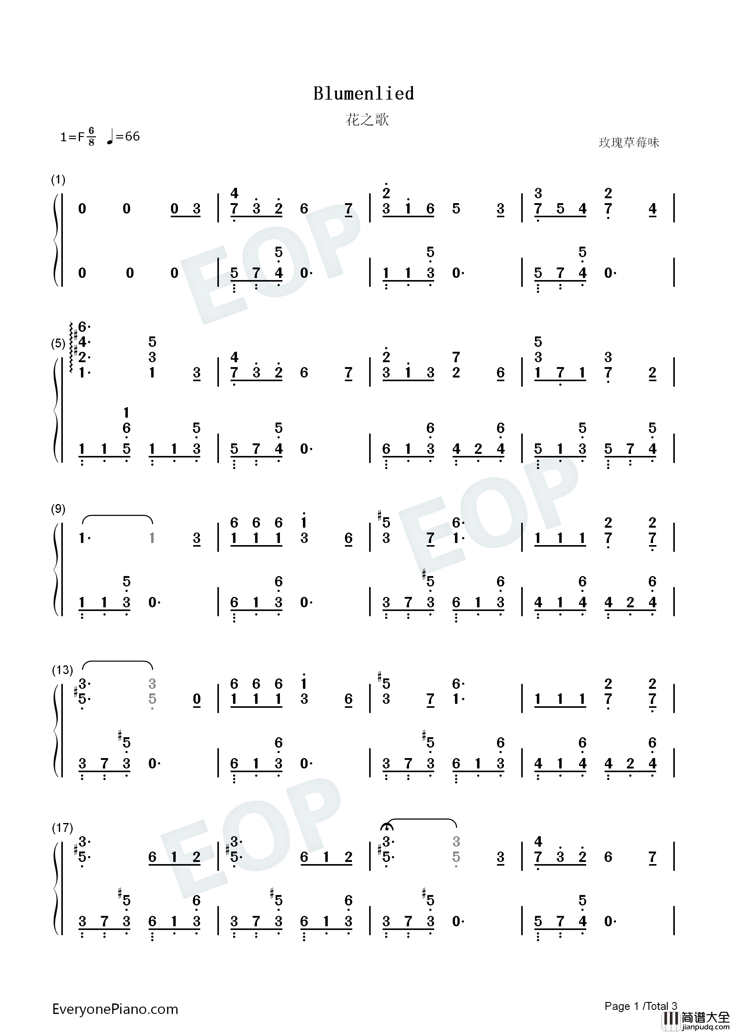 花之歌钢琴简谱_兰格演唱