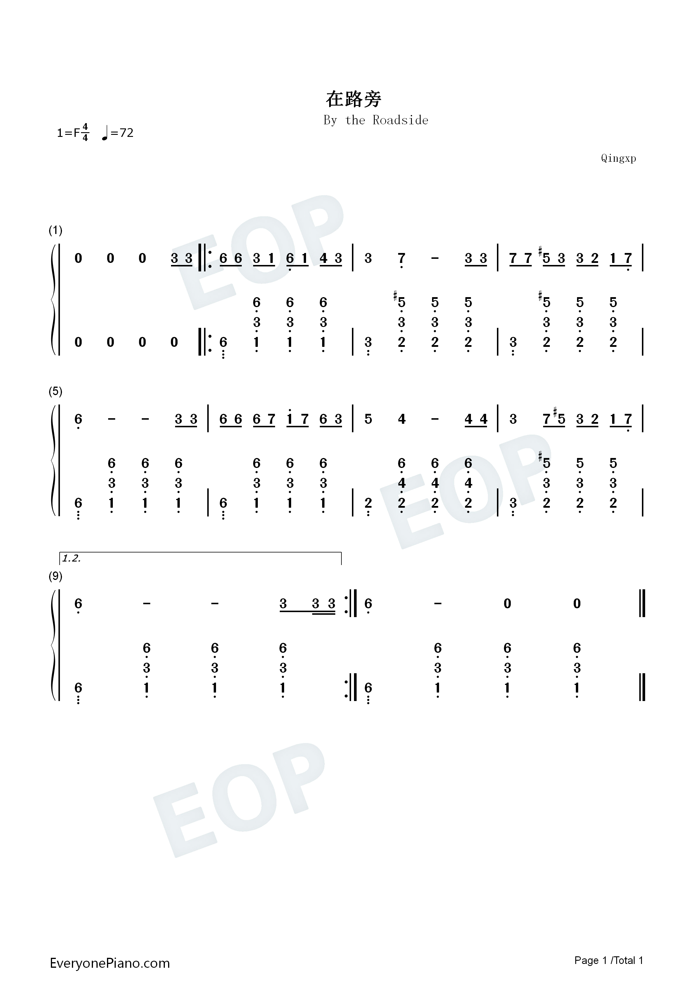 在路旁钢琴简谱_刘淑芳演唱
