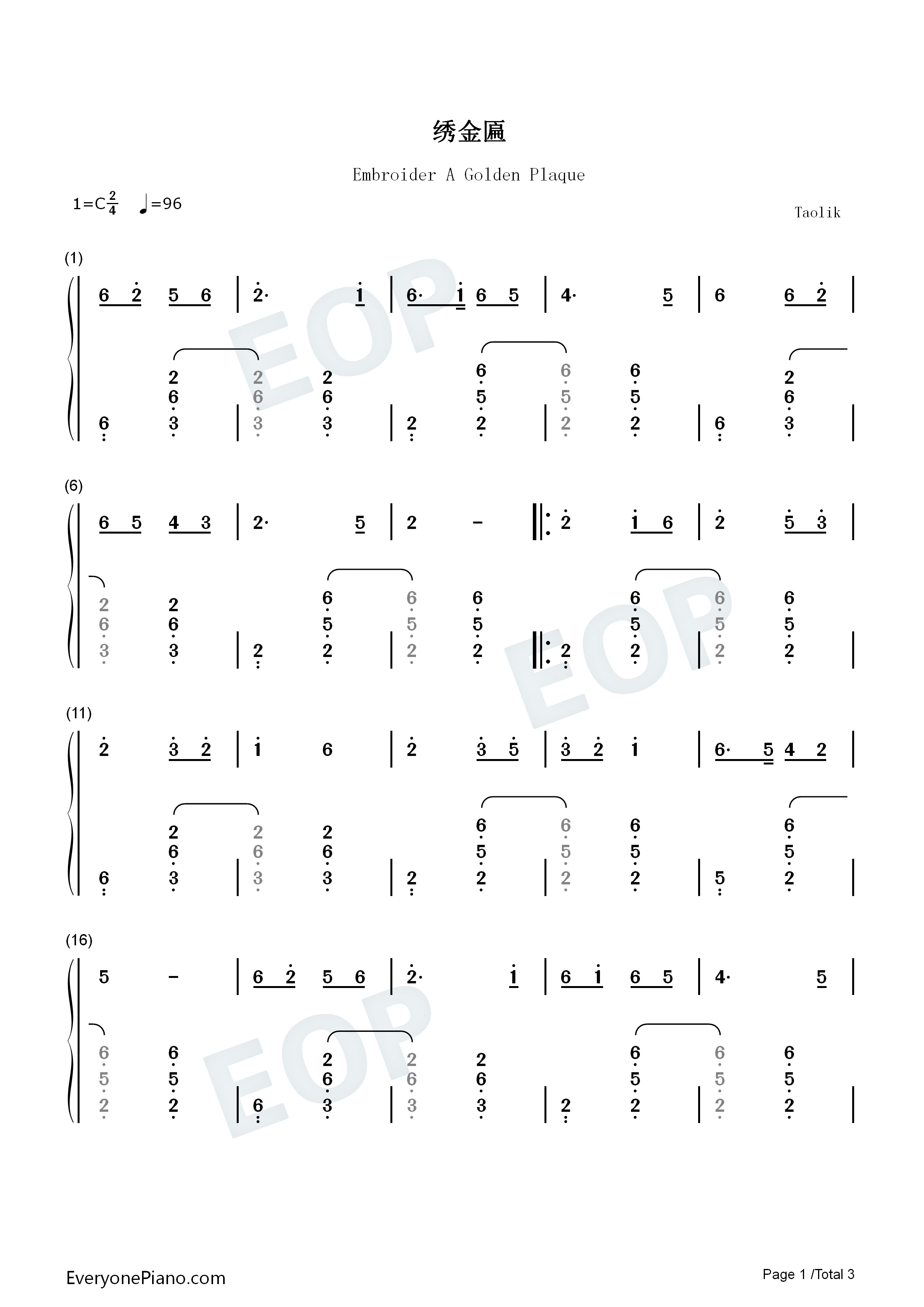 绣金匾钢琴简谱_郭兰英演唱