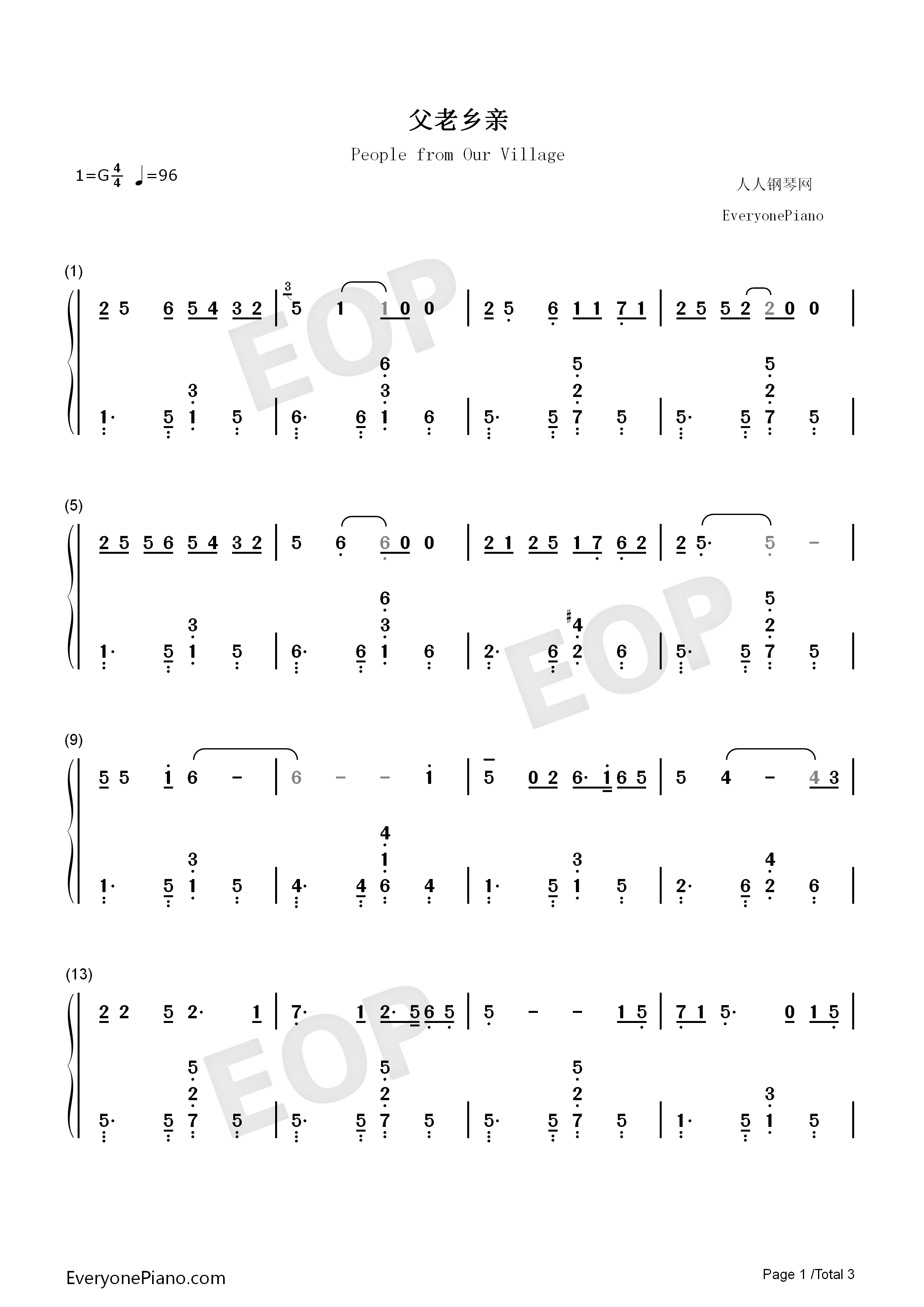 父老乡亲钢琴简谱_彭丽媛演唱