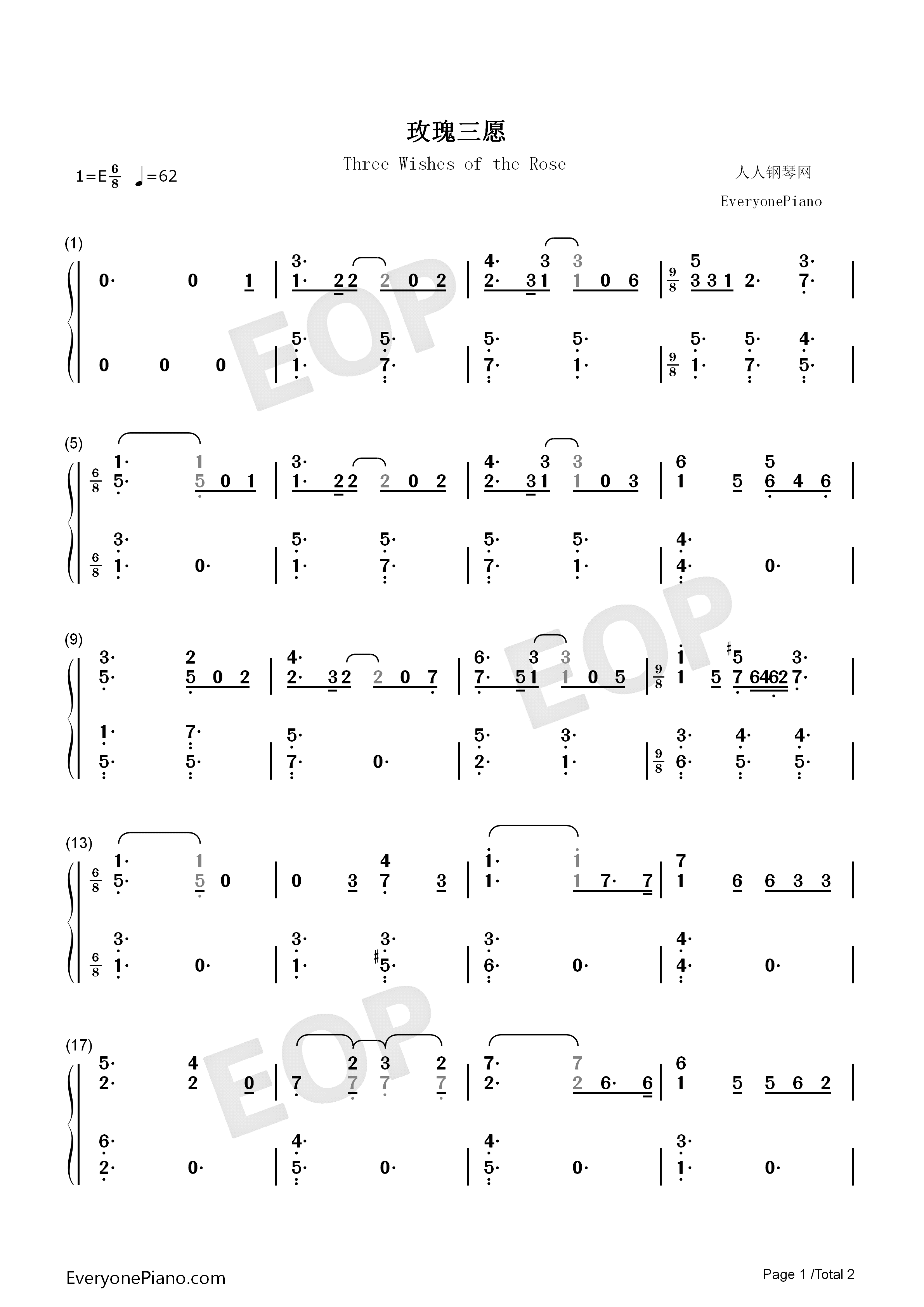 玫瑰三愿钢琴简谱_李谷一演唱