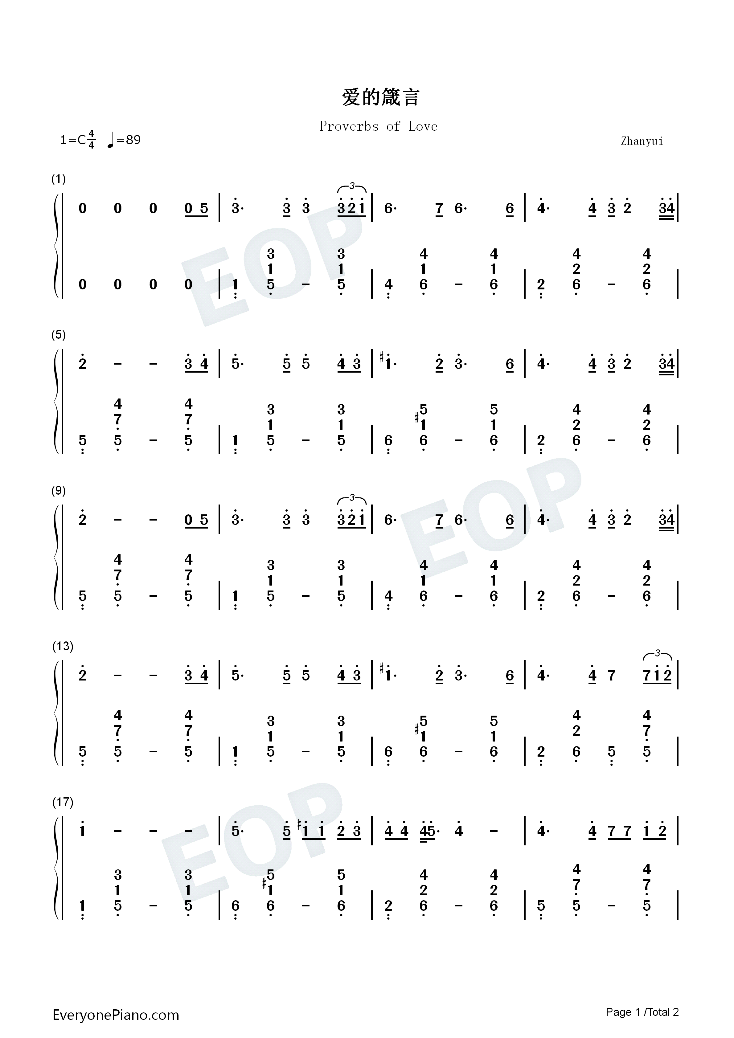 爱的箴言钢琴简谱_邓丽君演唱