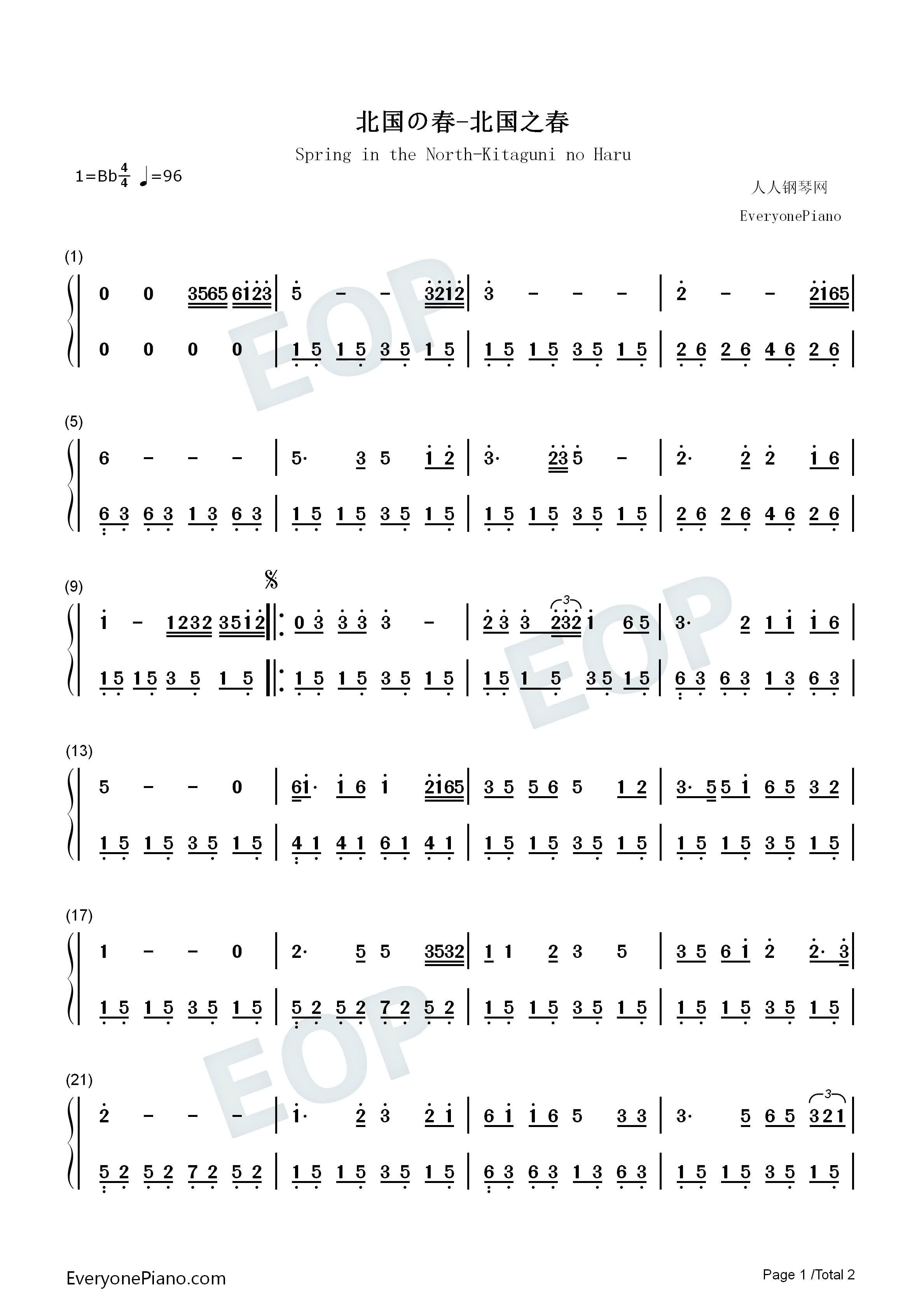 北国之春钢琴简谱_蒋大为演唱