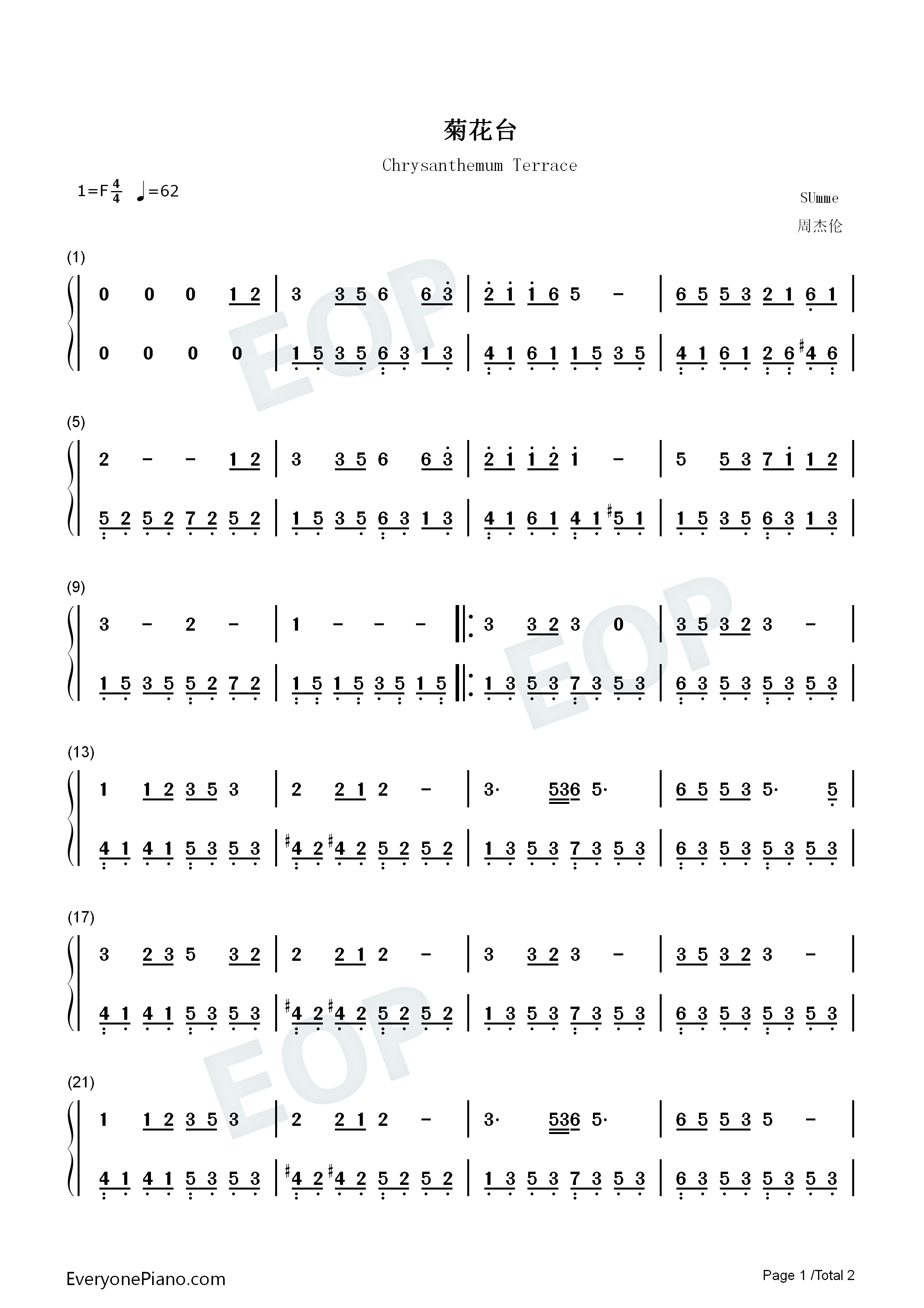 菊花台钢琴简谱_周杰伦演唱