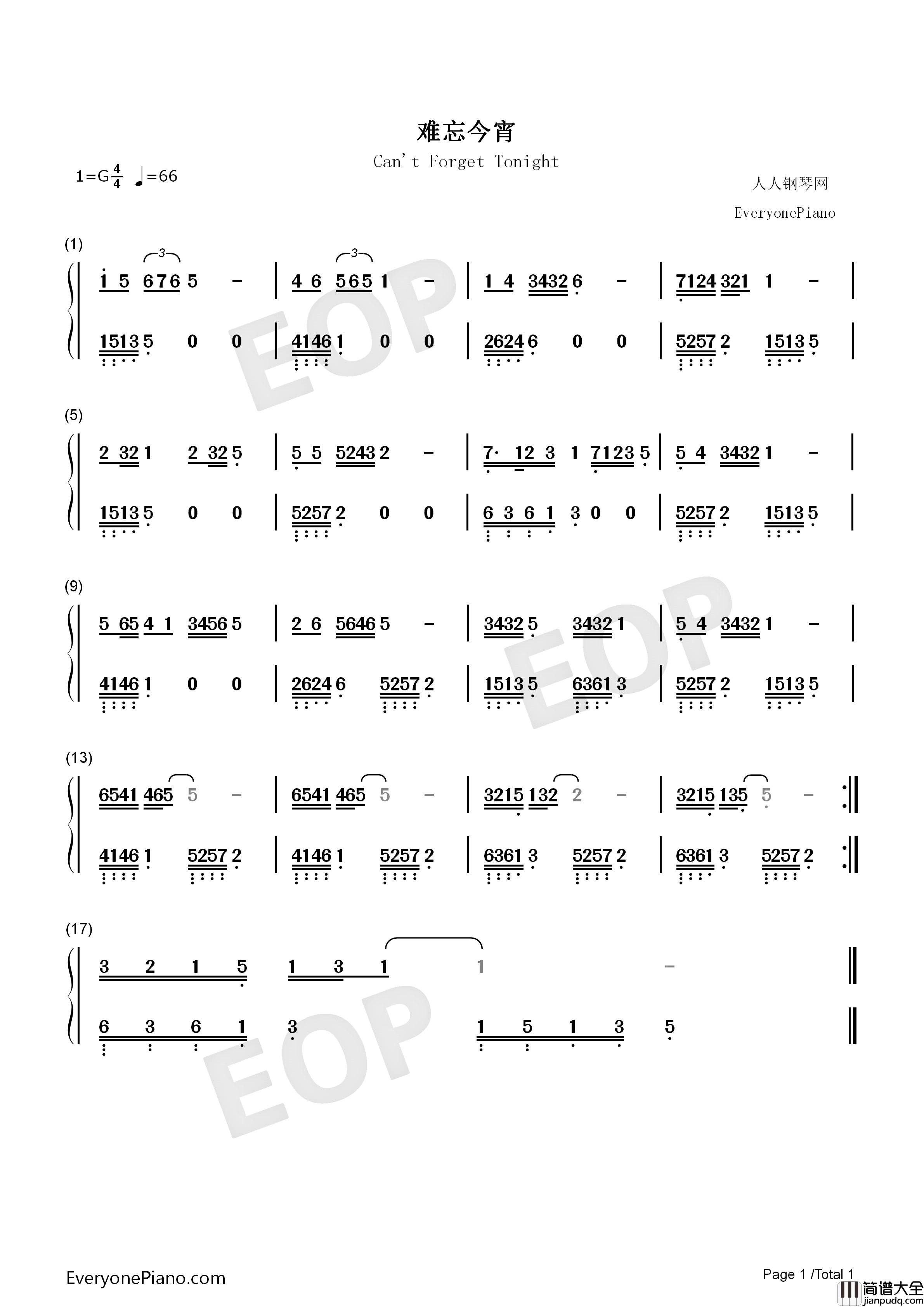 难忘今宵钢琴简谱_李谷一演唱