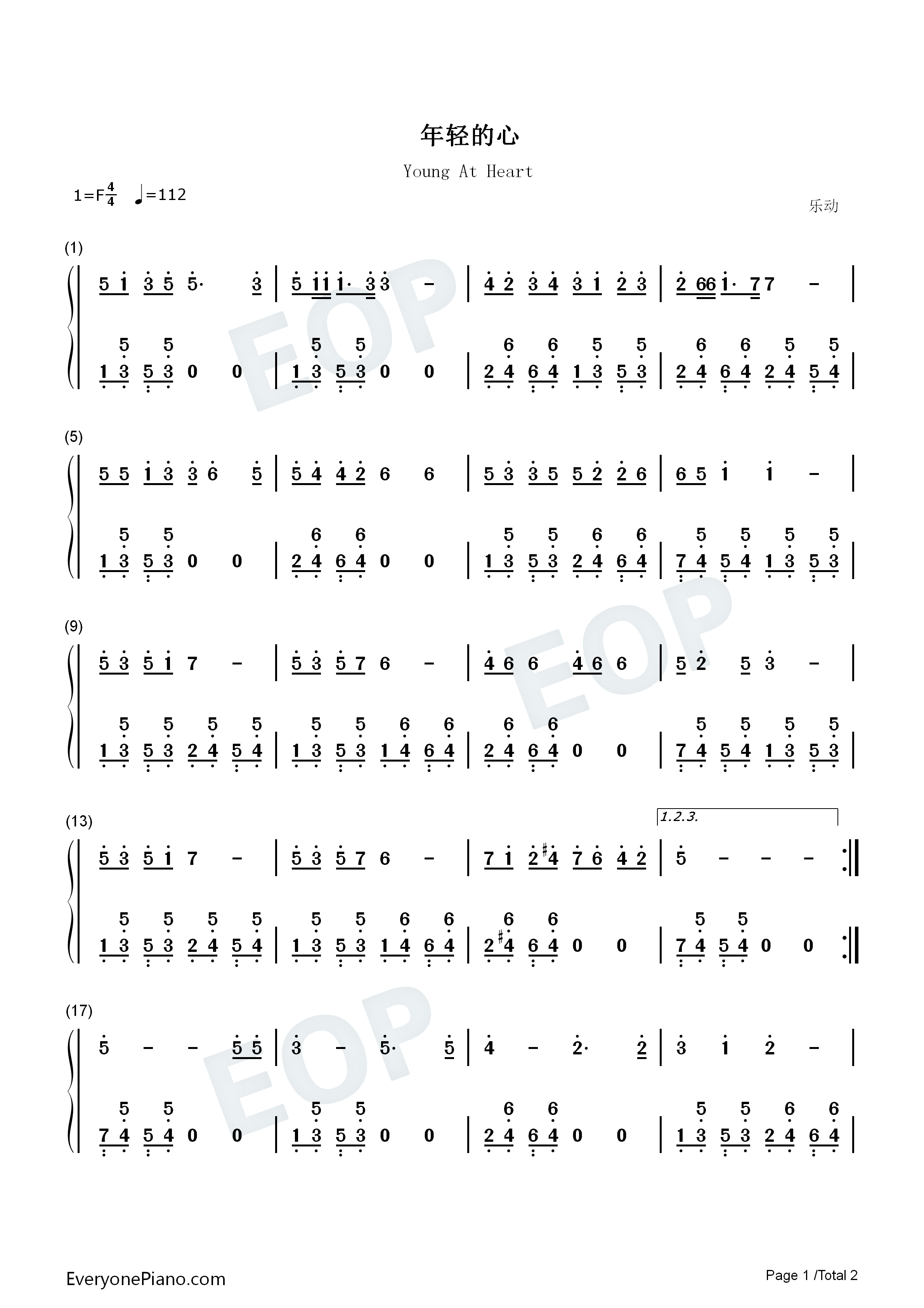 年轻的心钢琴简谱_佟铁鑫演唱