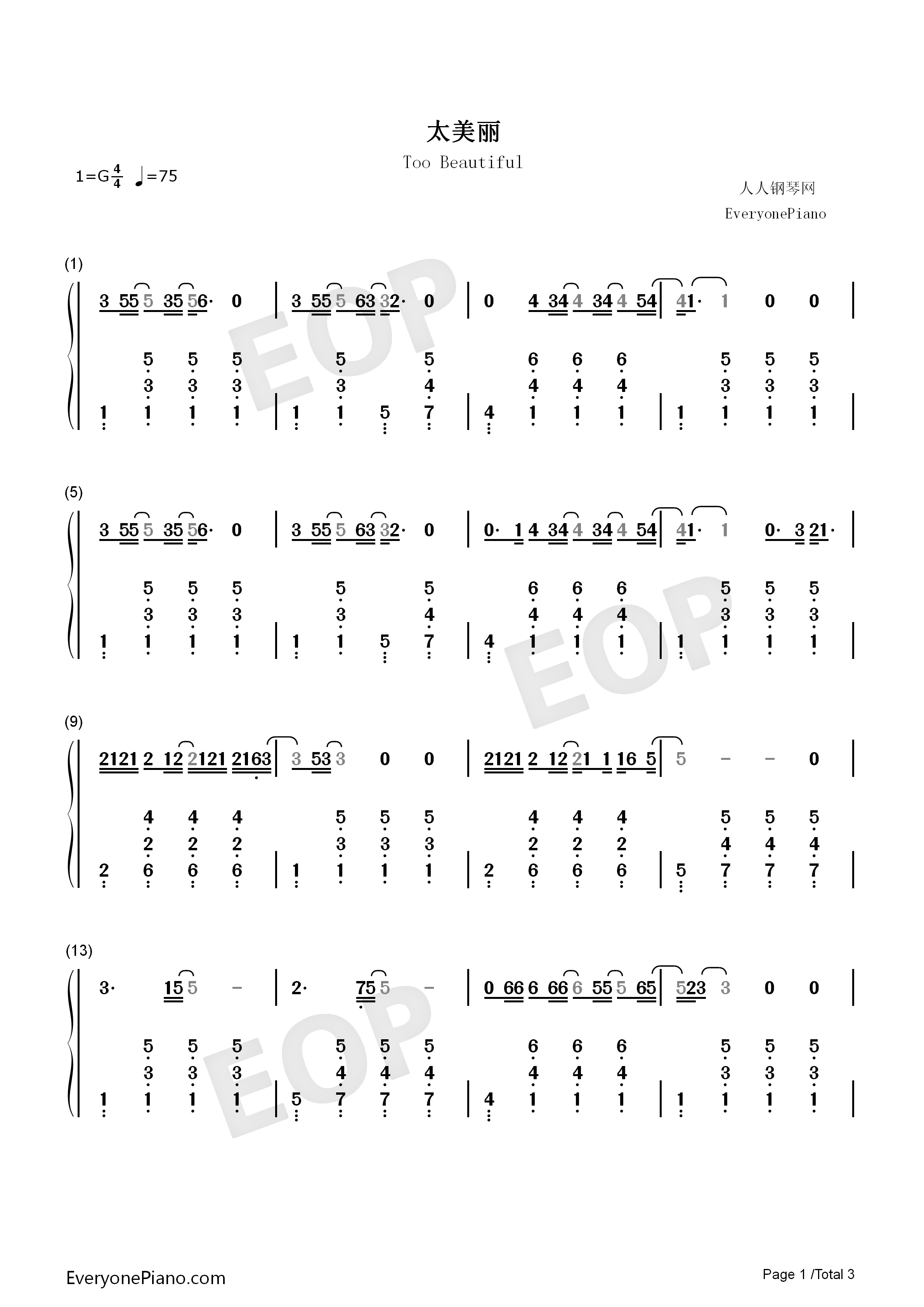 太美丽钢琴简谱_陶喆演唱