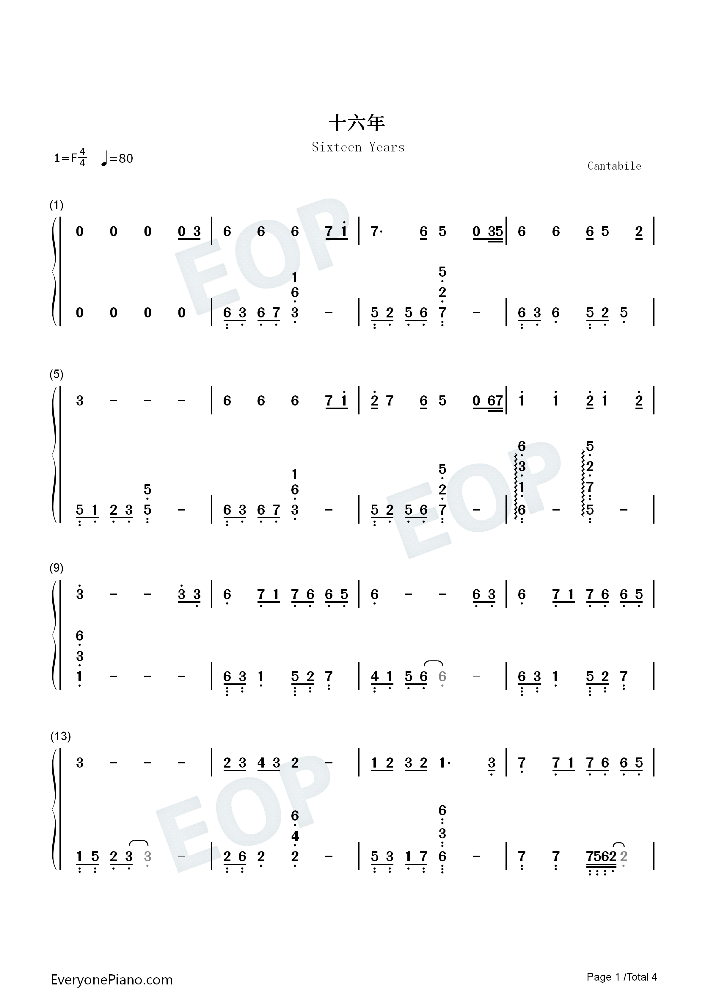 十六年钢琴简谱_陈晓_刘忻演唱