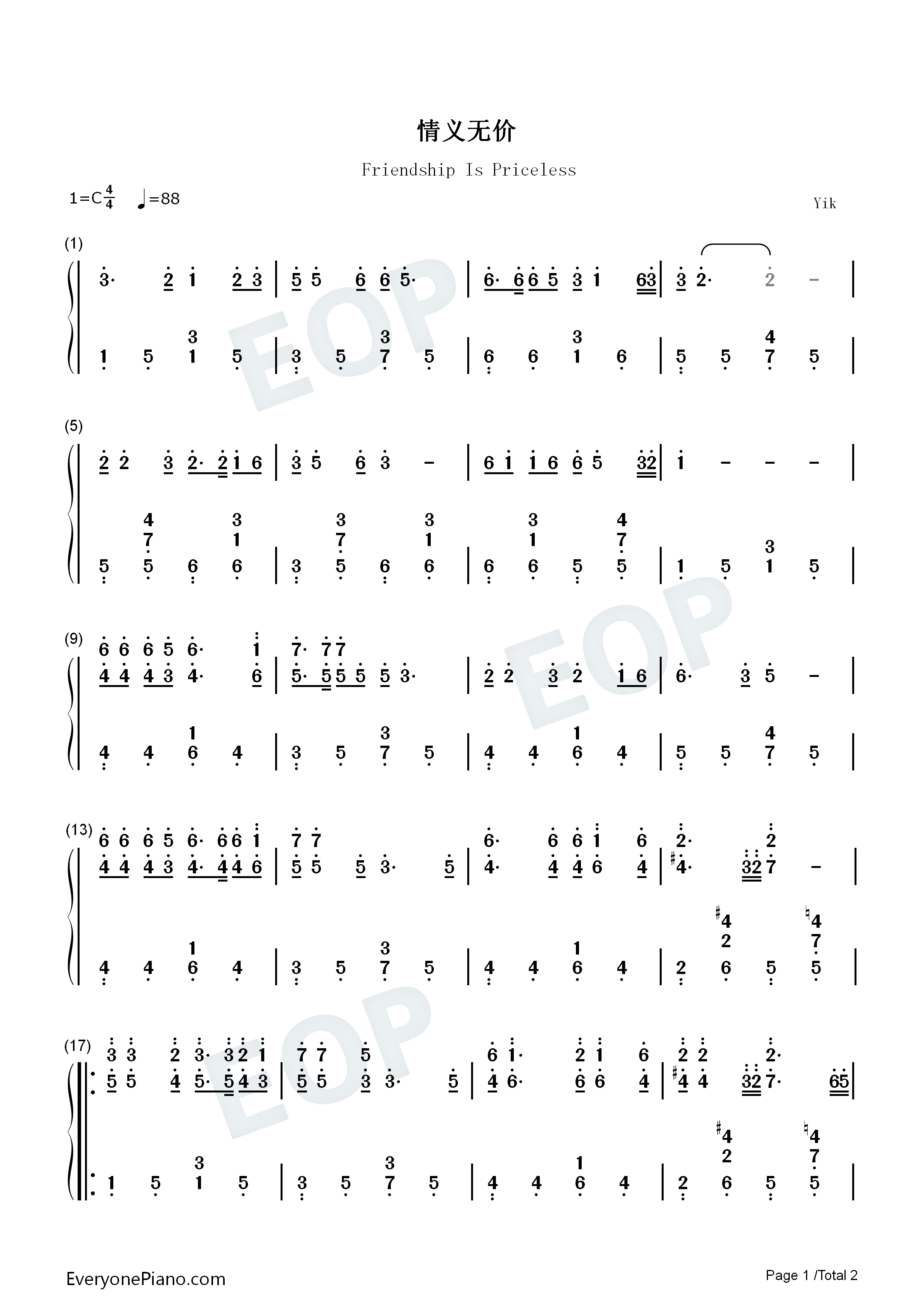 情义无价钢琴简谱_林灵演唱