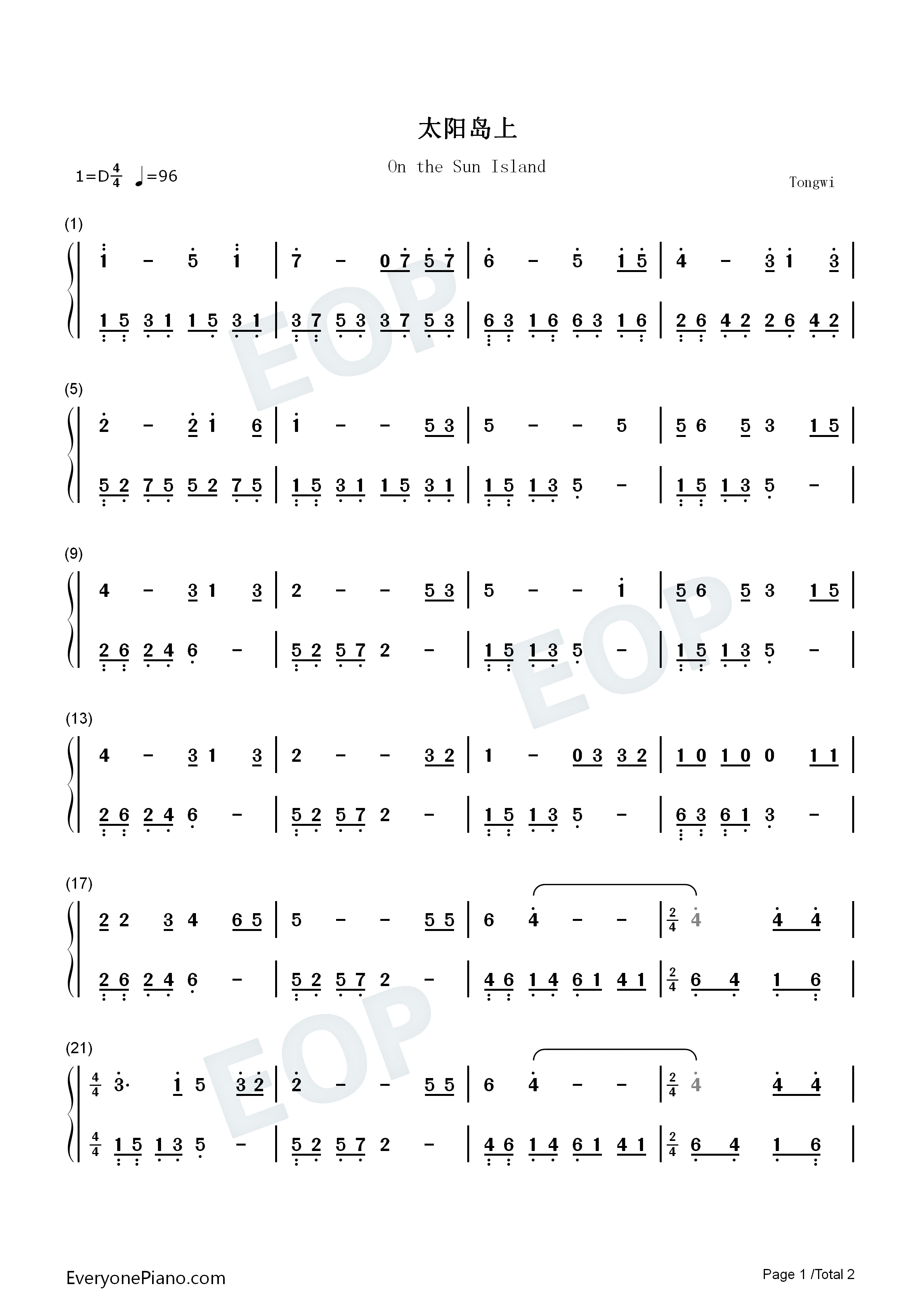 太阳岛上钢琴简谱_郑绪岚演唱