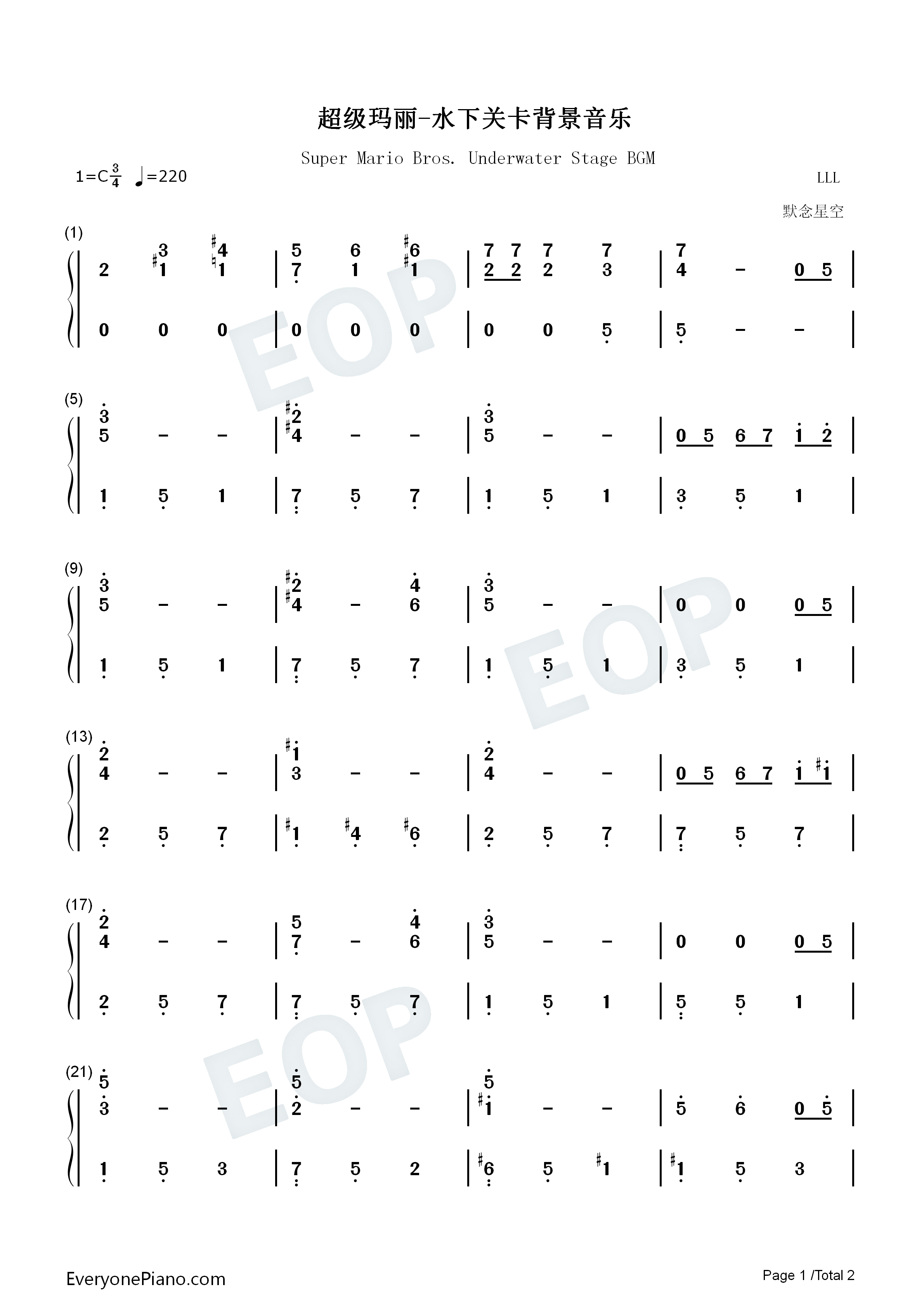 超级玛丽_水下关卡背景音乐钢琴简谱_近藤浩治演唱