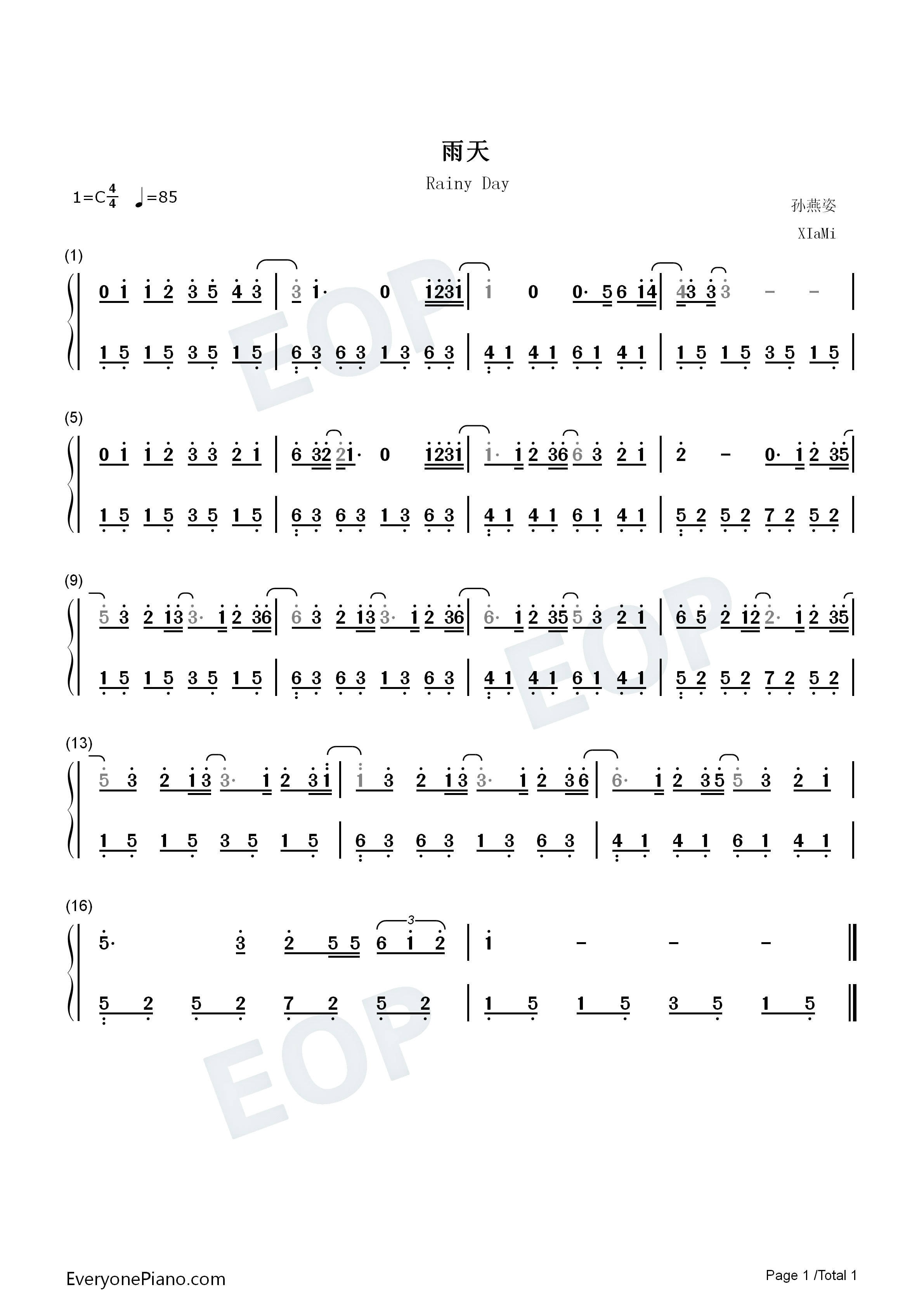 雨天钢琴简谱_孙燕姿演唱