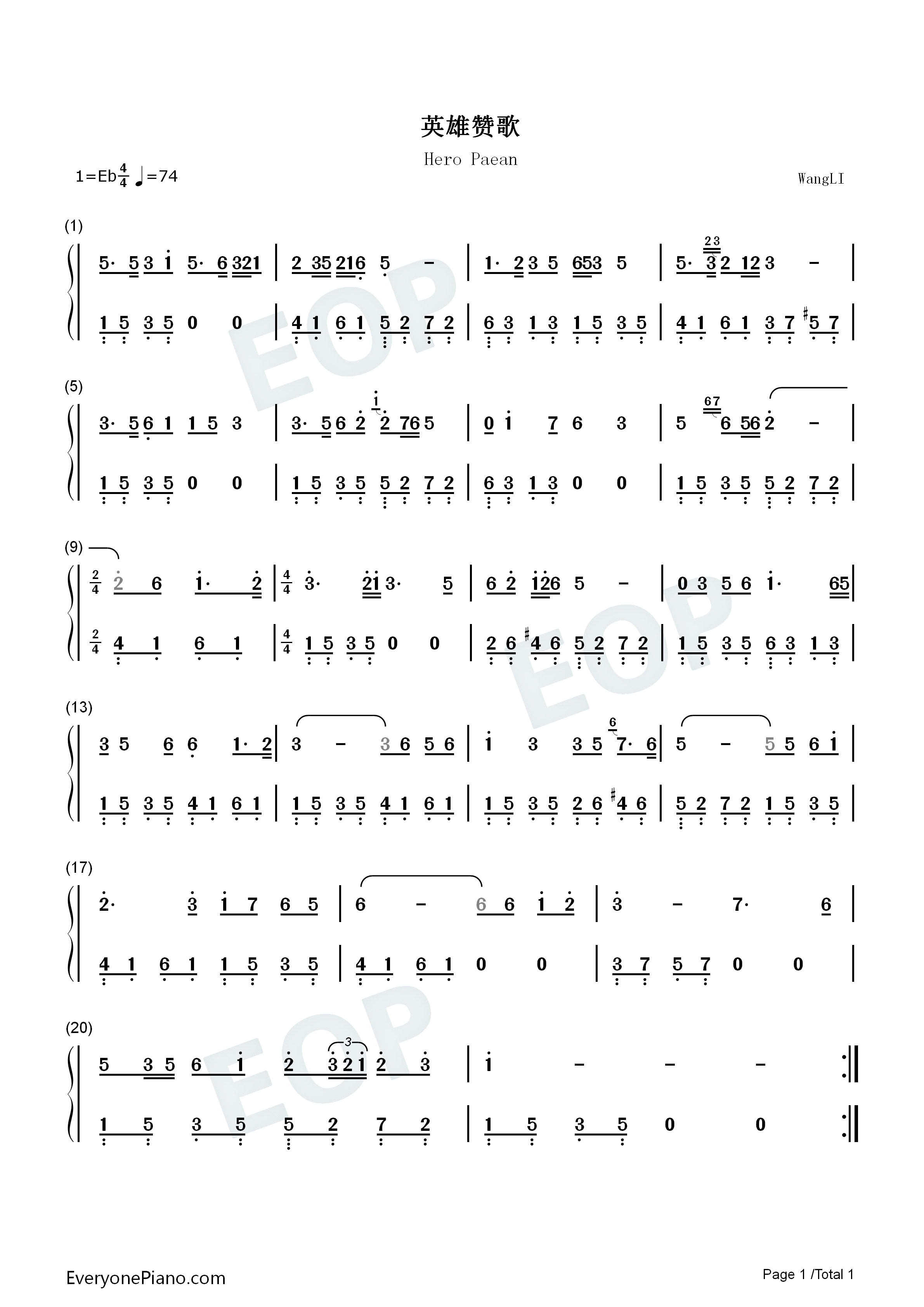 英雄赞歌钢琴简谱_张映哲演唱